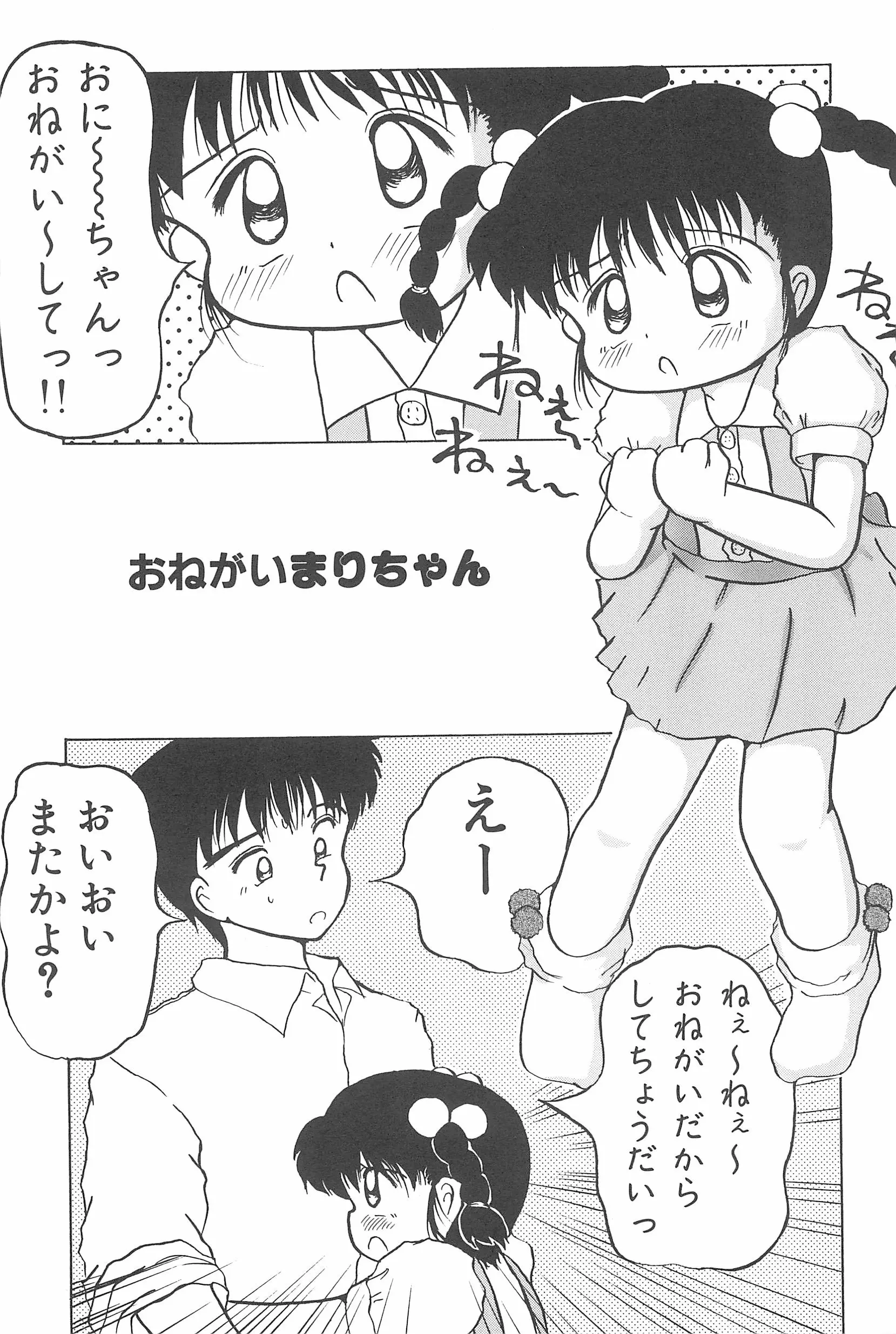 웹툰 이미지 142