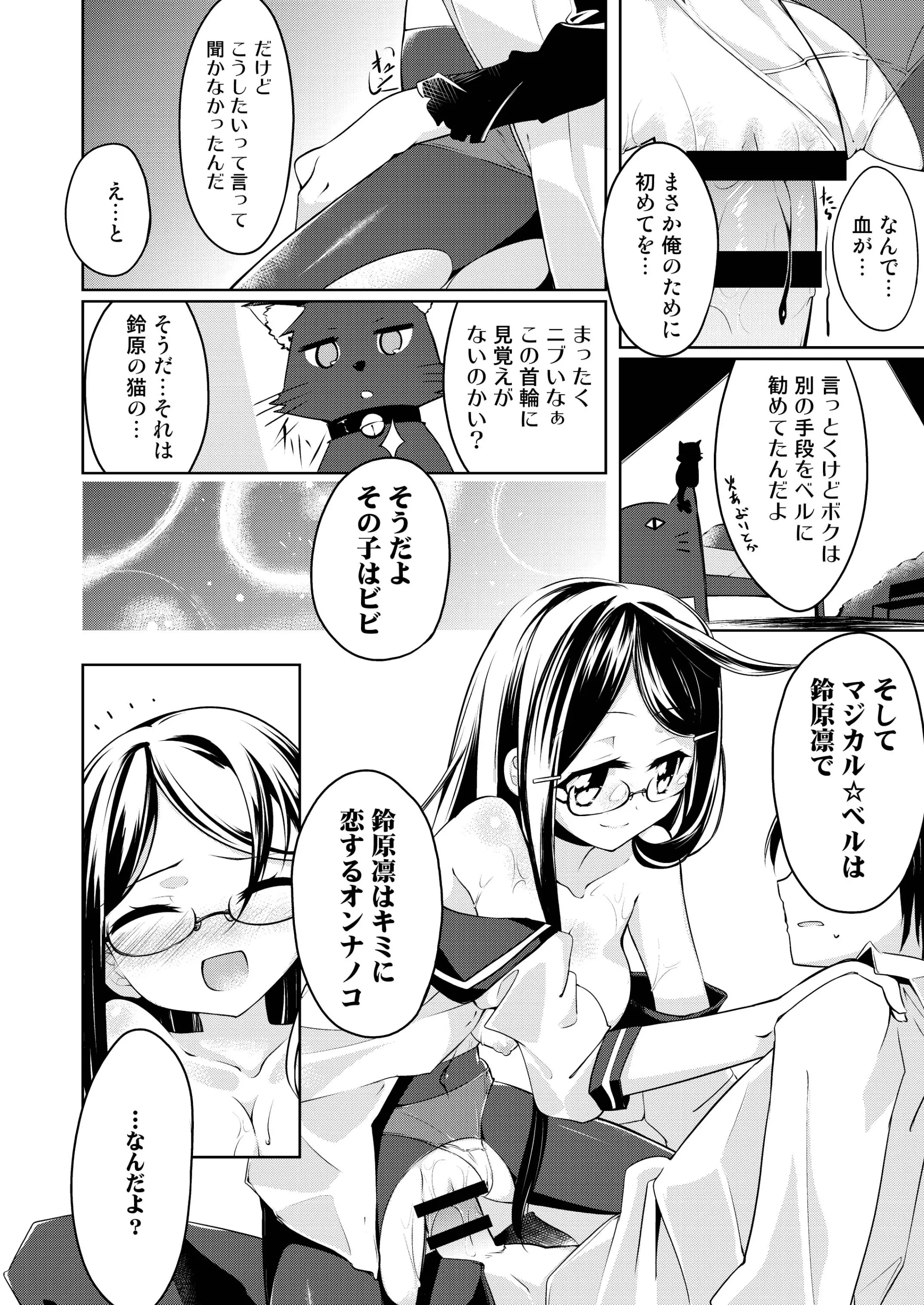 웹툰 이미지 21