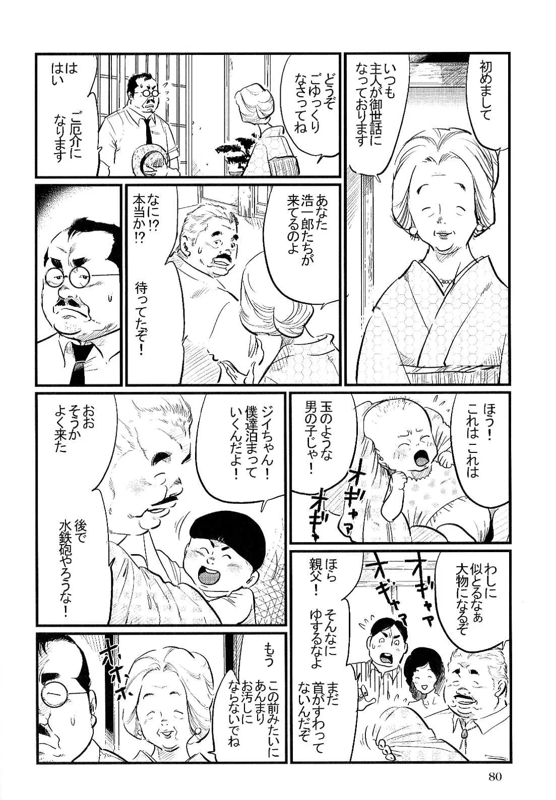 웹툰 이미지 3