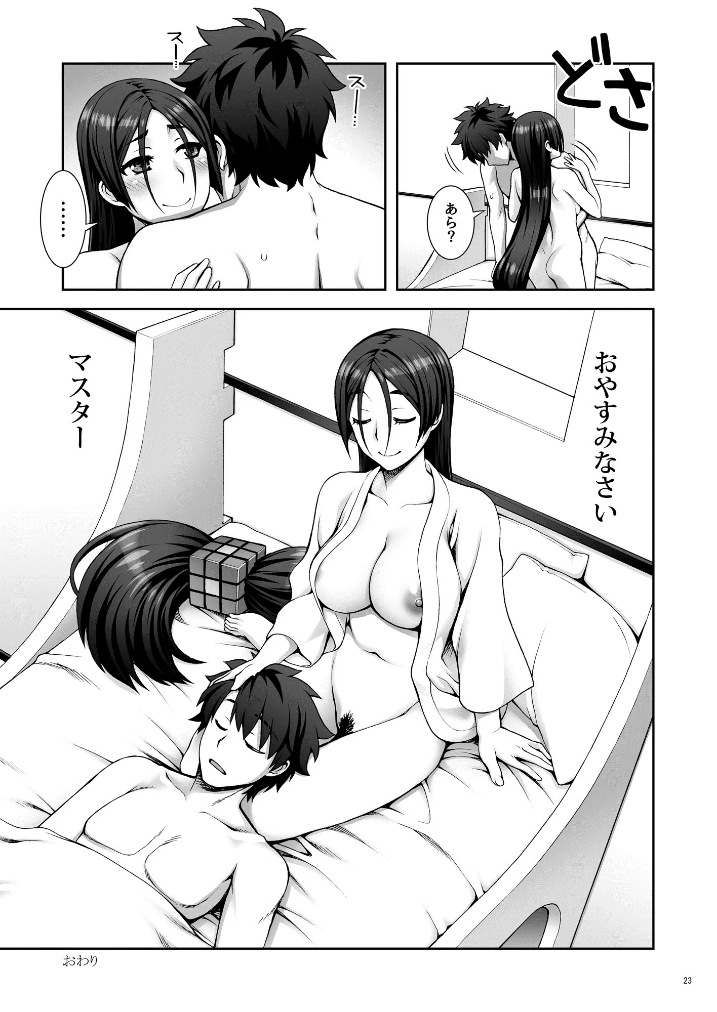 웹툰 이미지 21