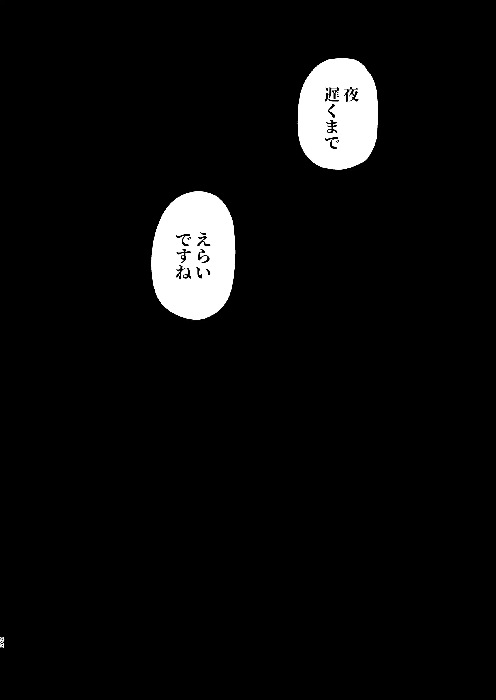 웹툰 이미지 92