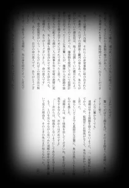 웹툰 이미지 113