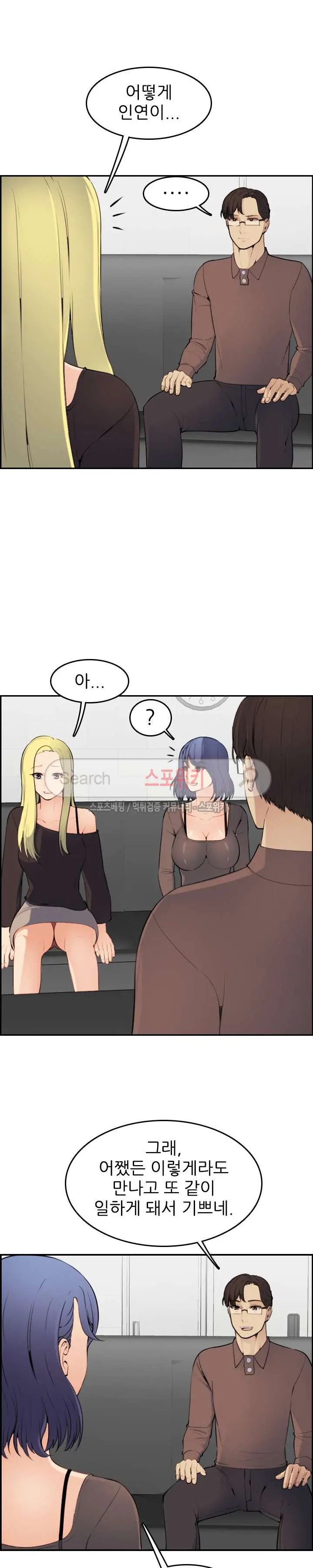 웹툰 이미지 200