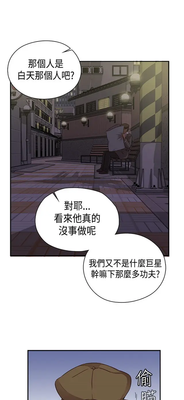 웹툰 이미지 272