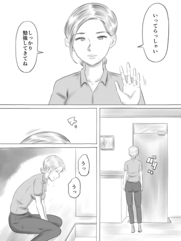 웹툰 이미지 60