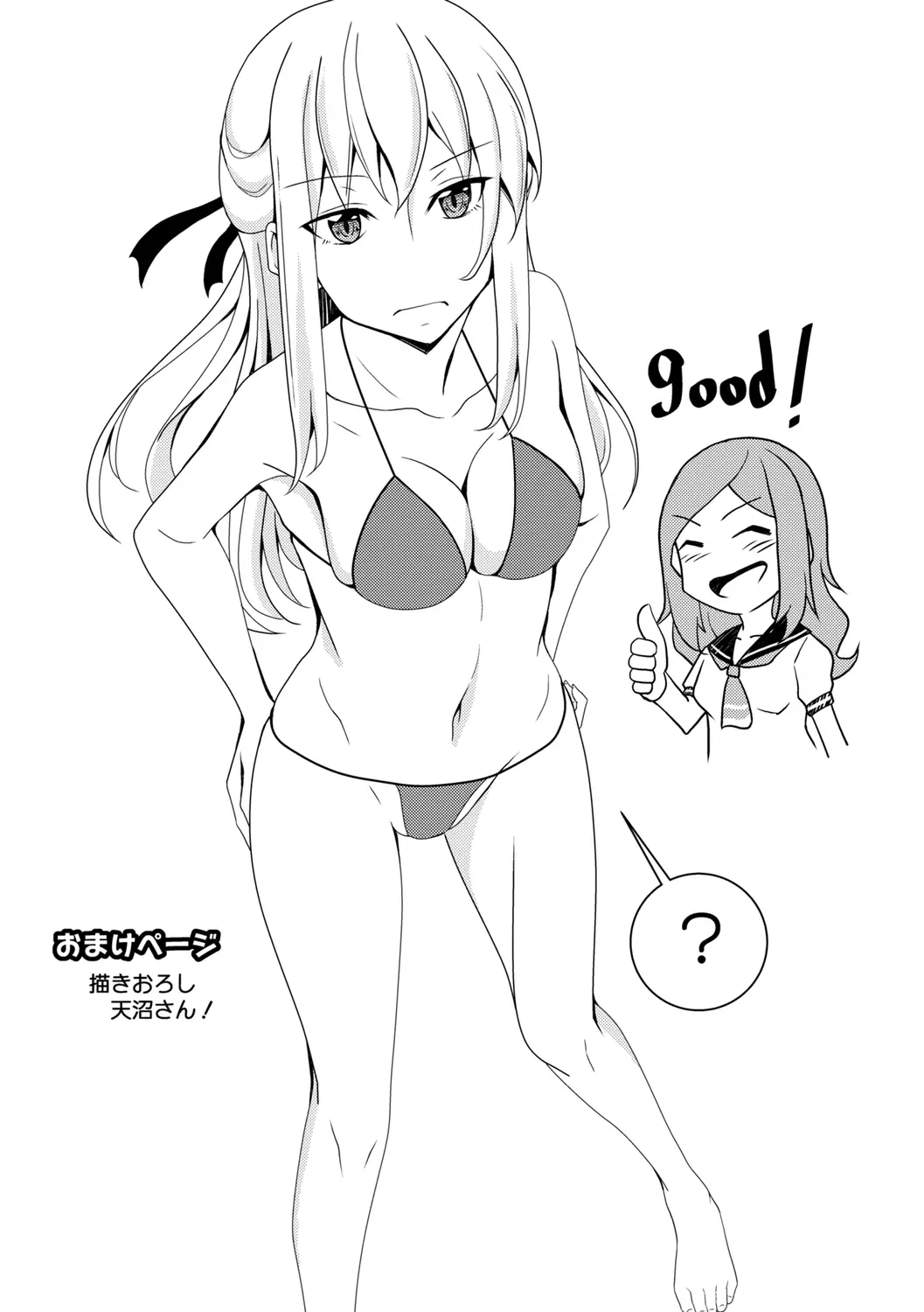 웹툰 이미지 206