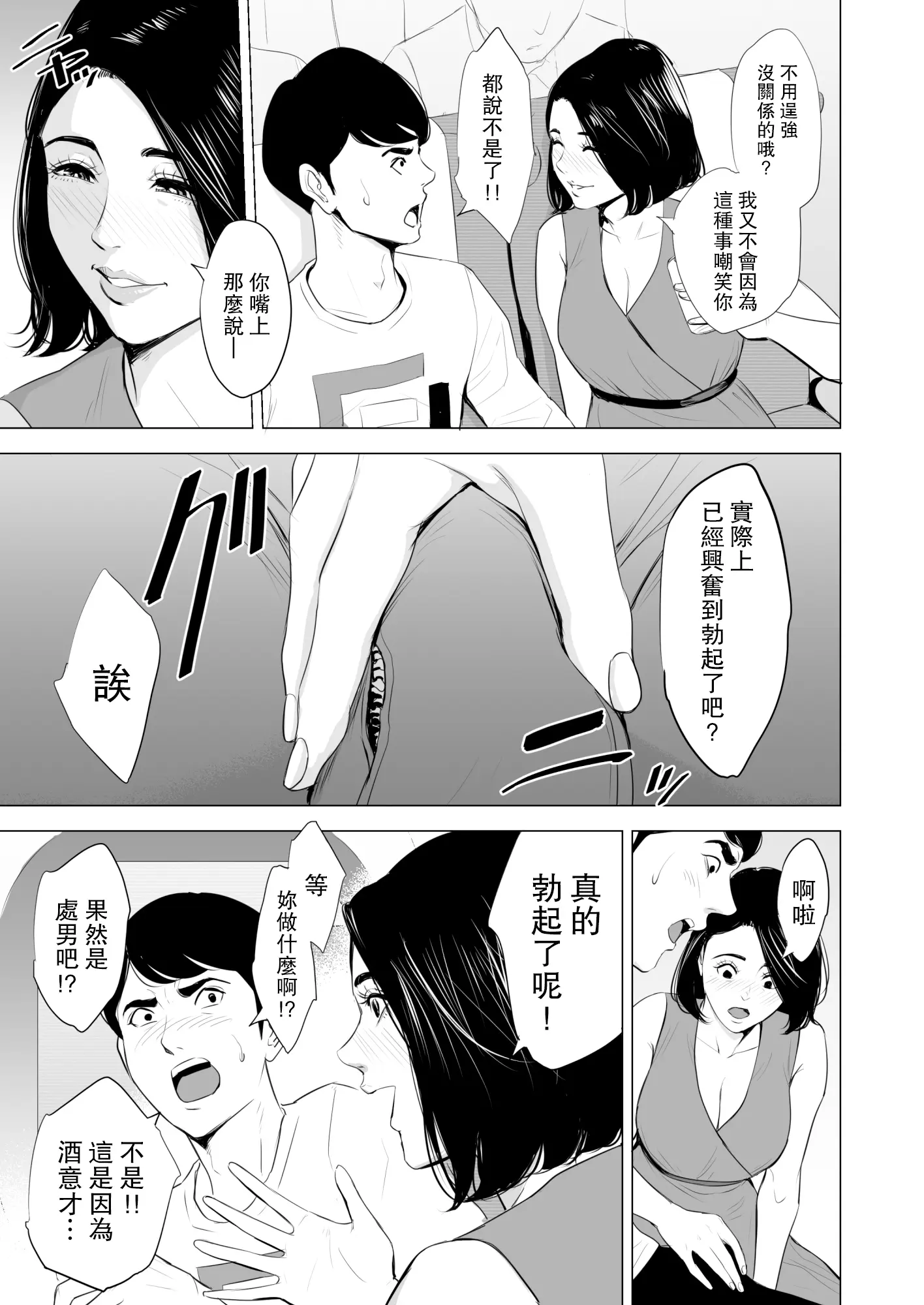 웹툰 이미지 12