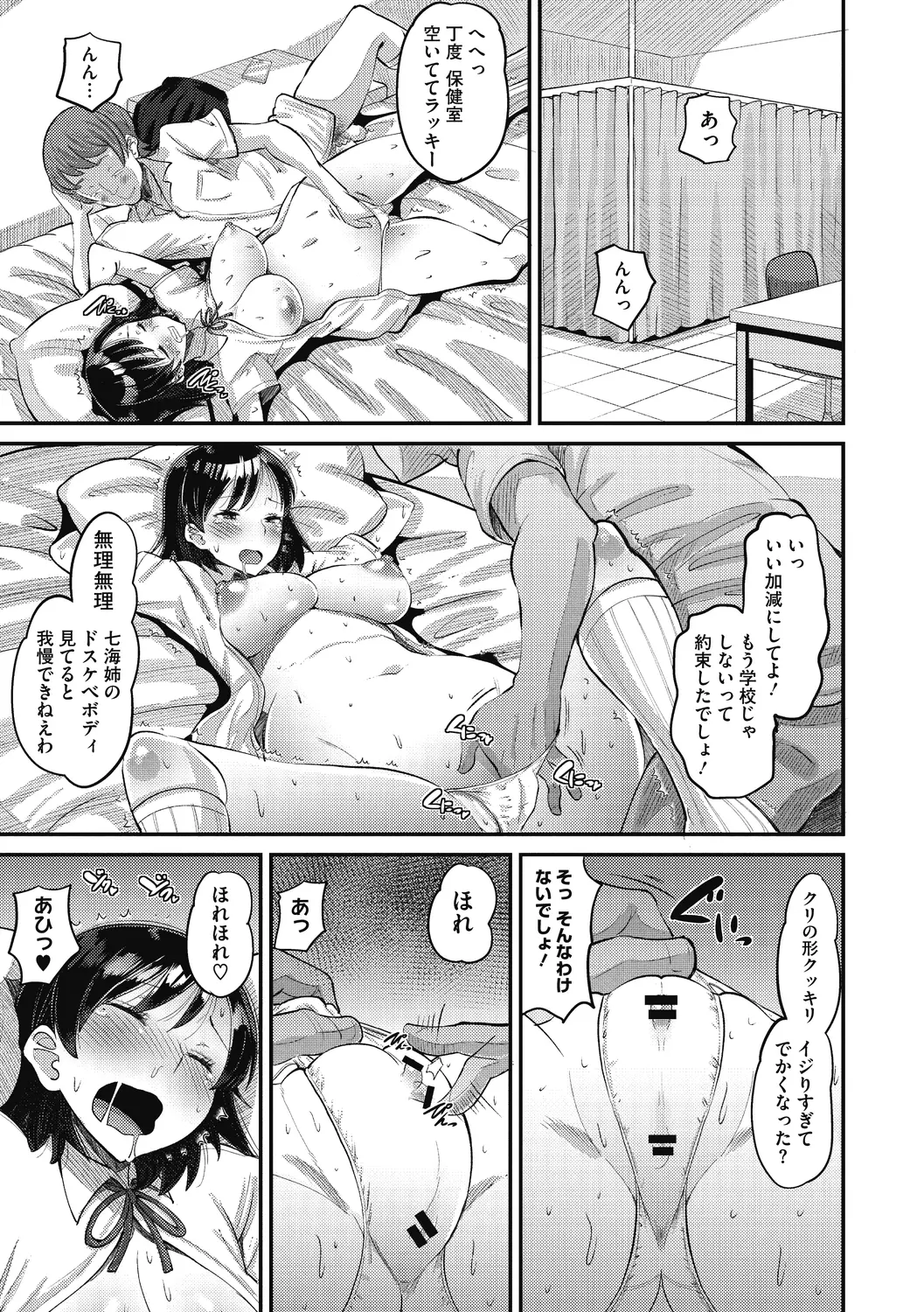 웹툰 이미지 40