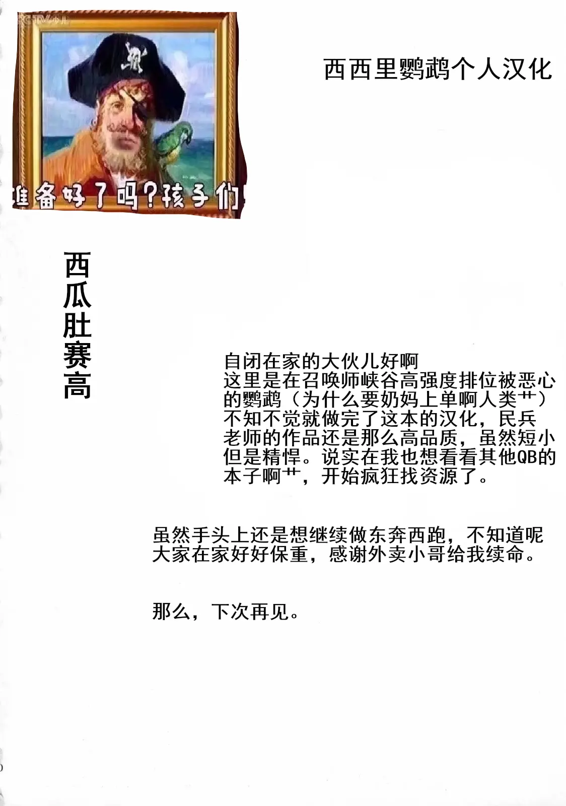 웹툰 이미지 19
