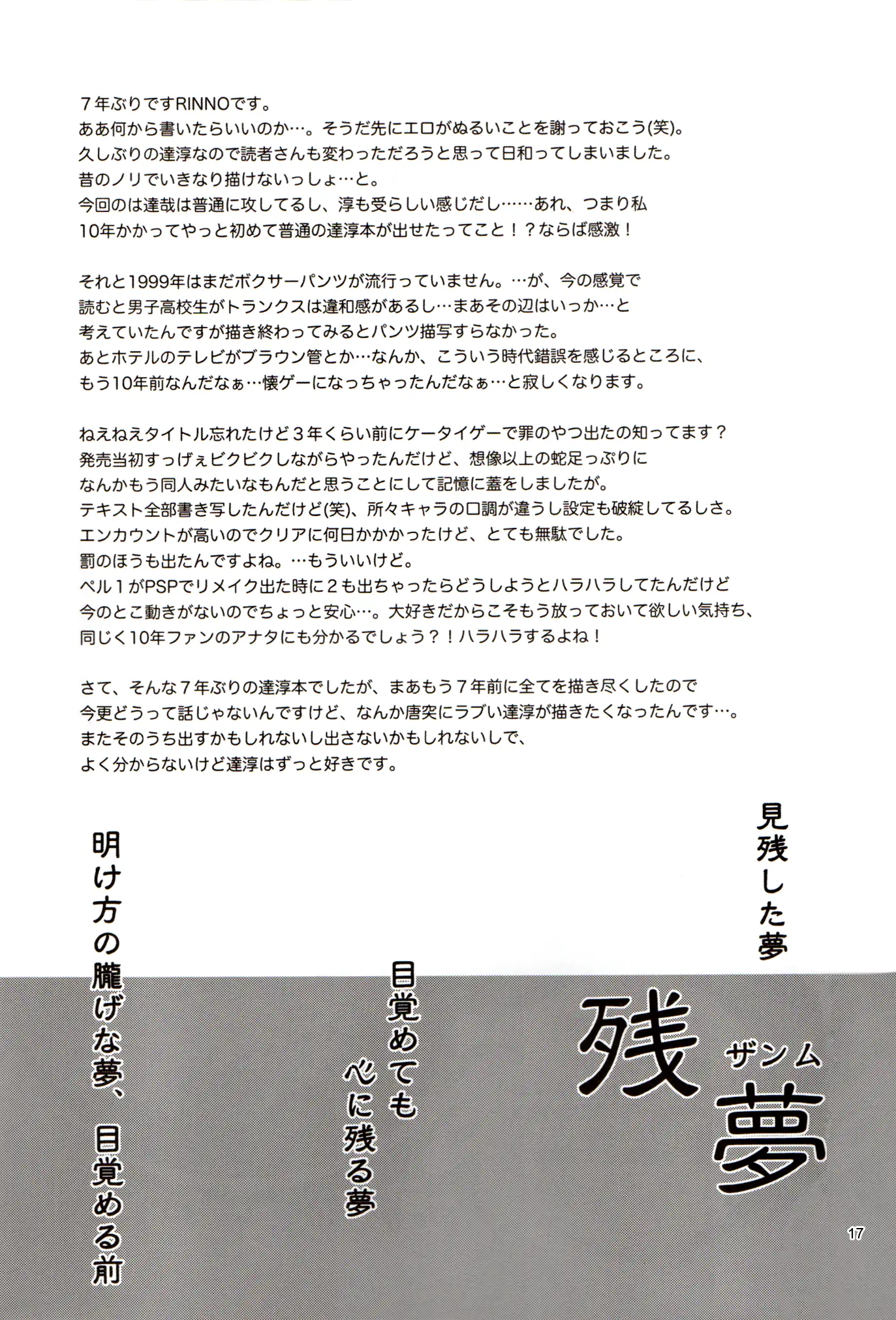 웹툰 이미지 16