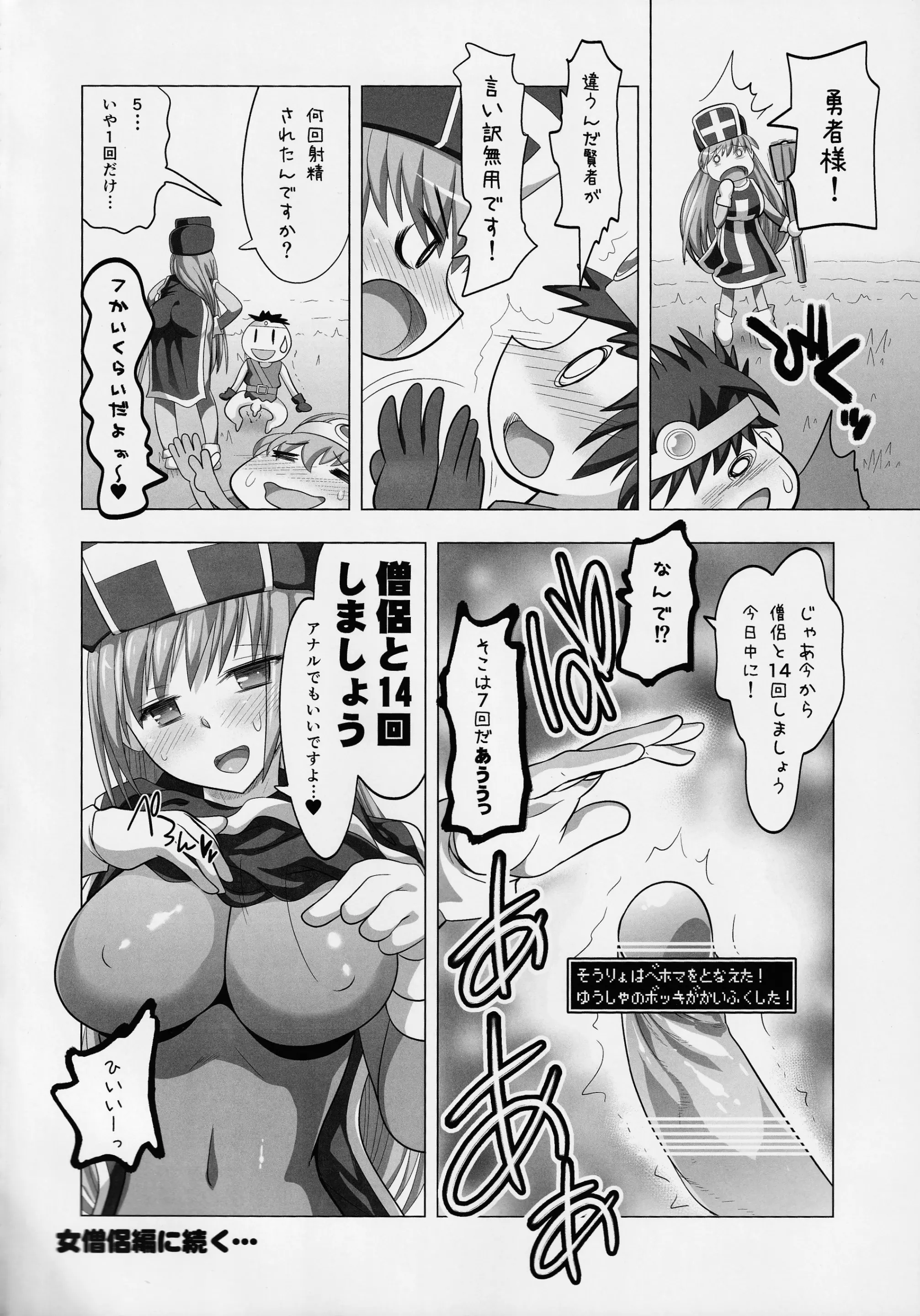 웹툰 이미지 22