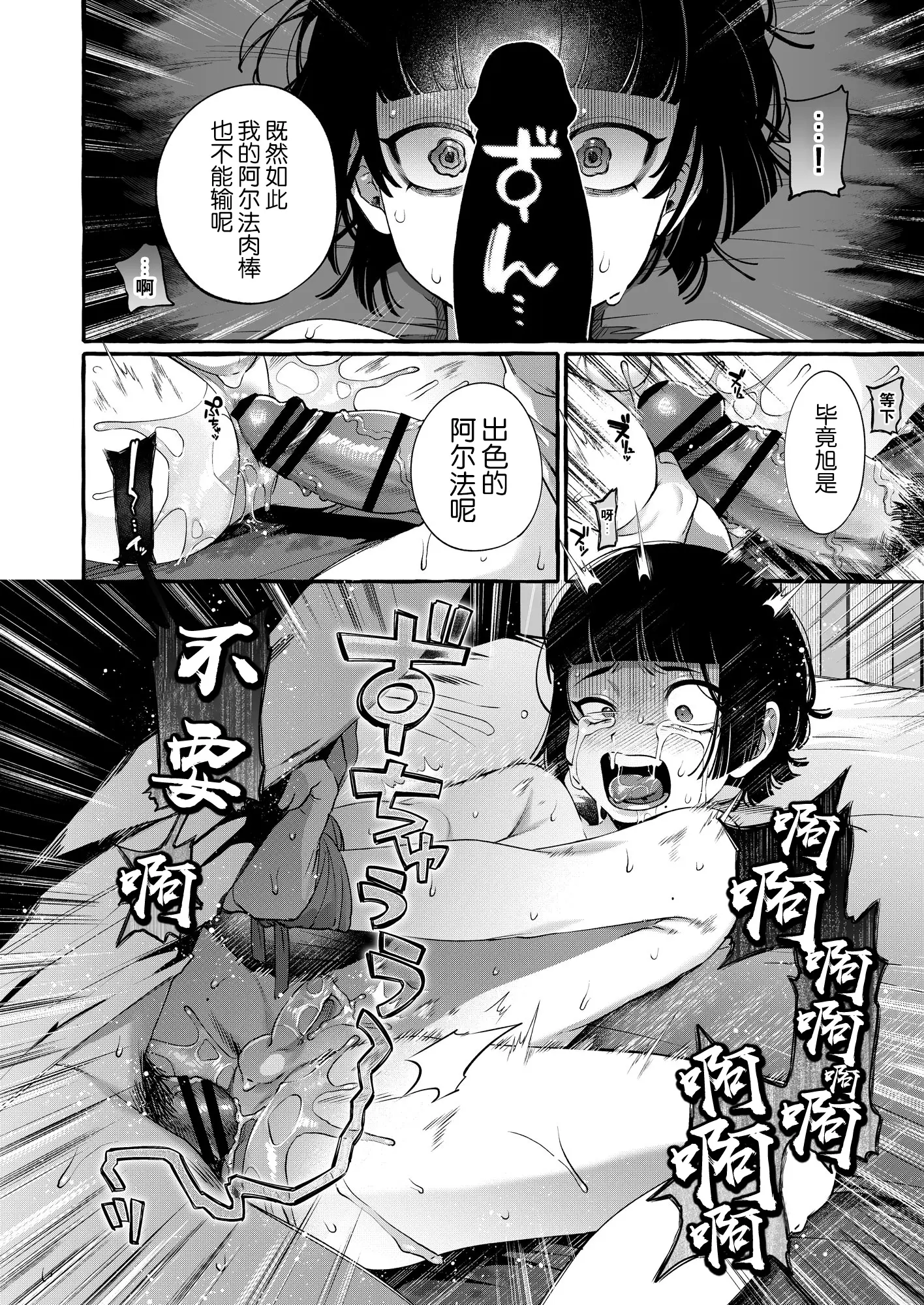 웹툰 이미지 30