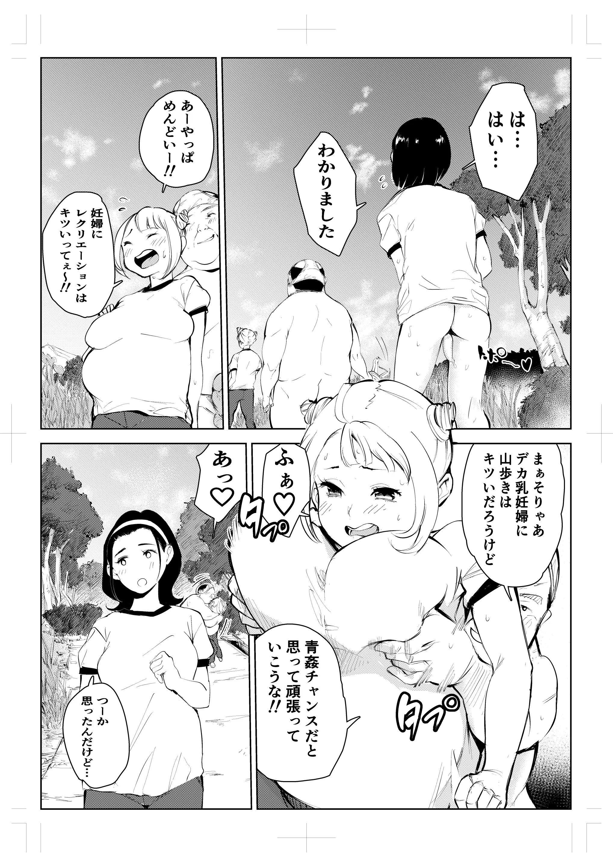 웹툰 이미지 31