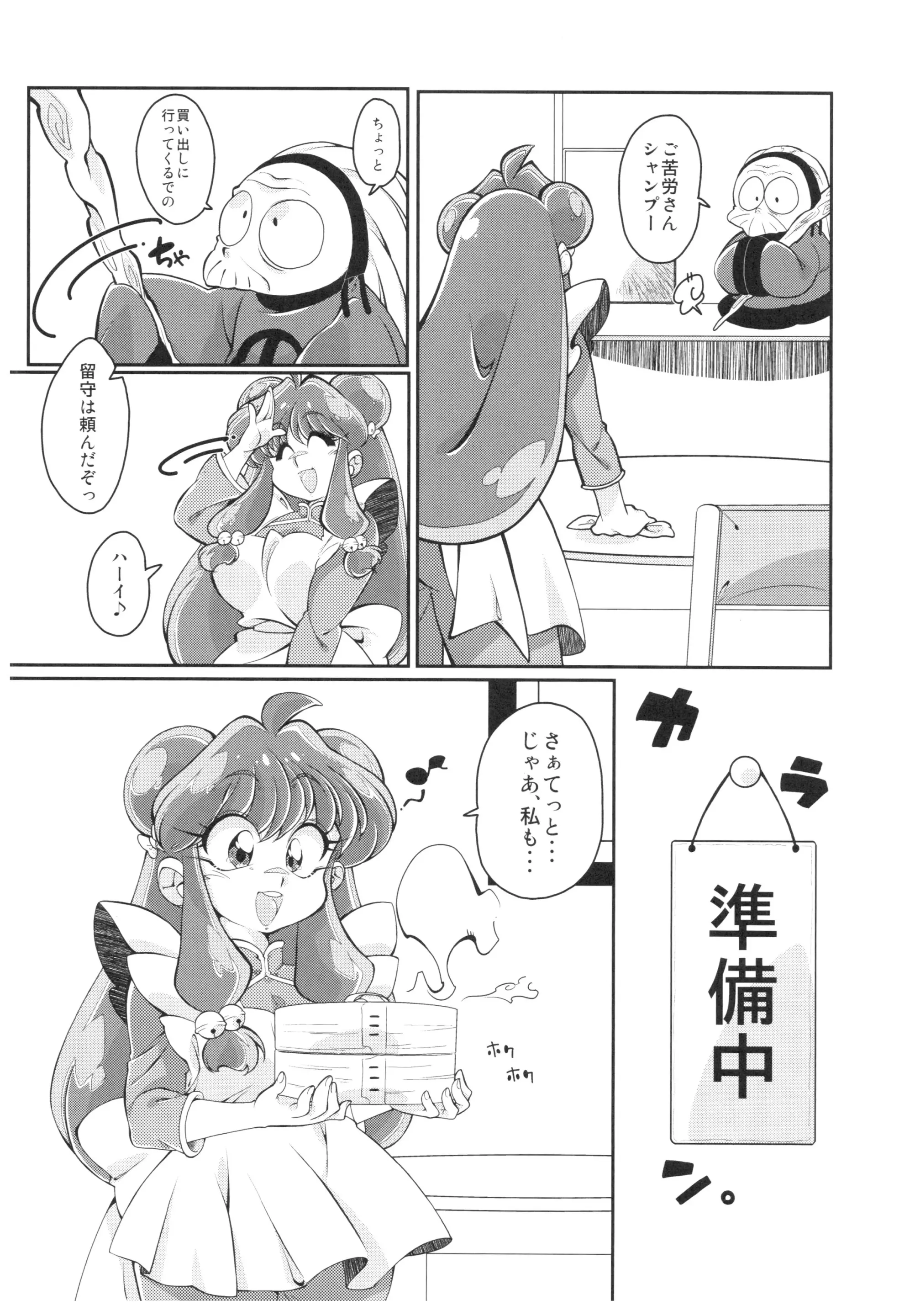 웹툰 이미지 88