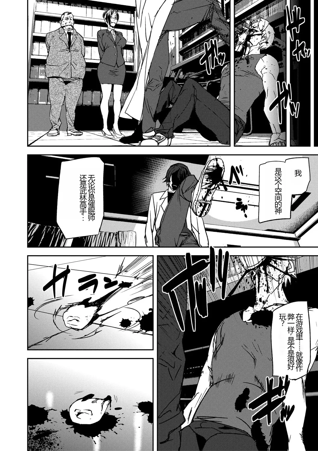 웹툰 이미지 39