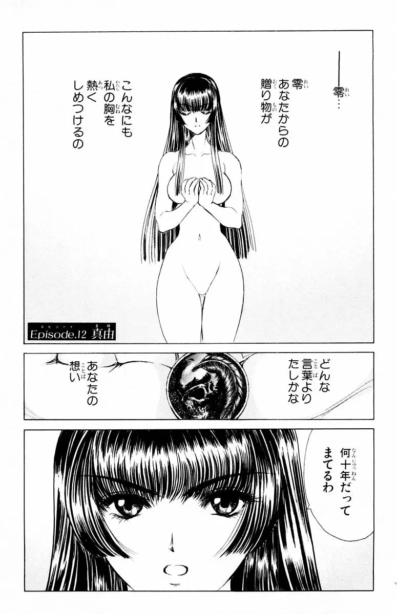 웹툰 이미지 164