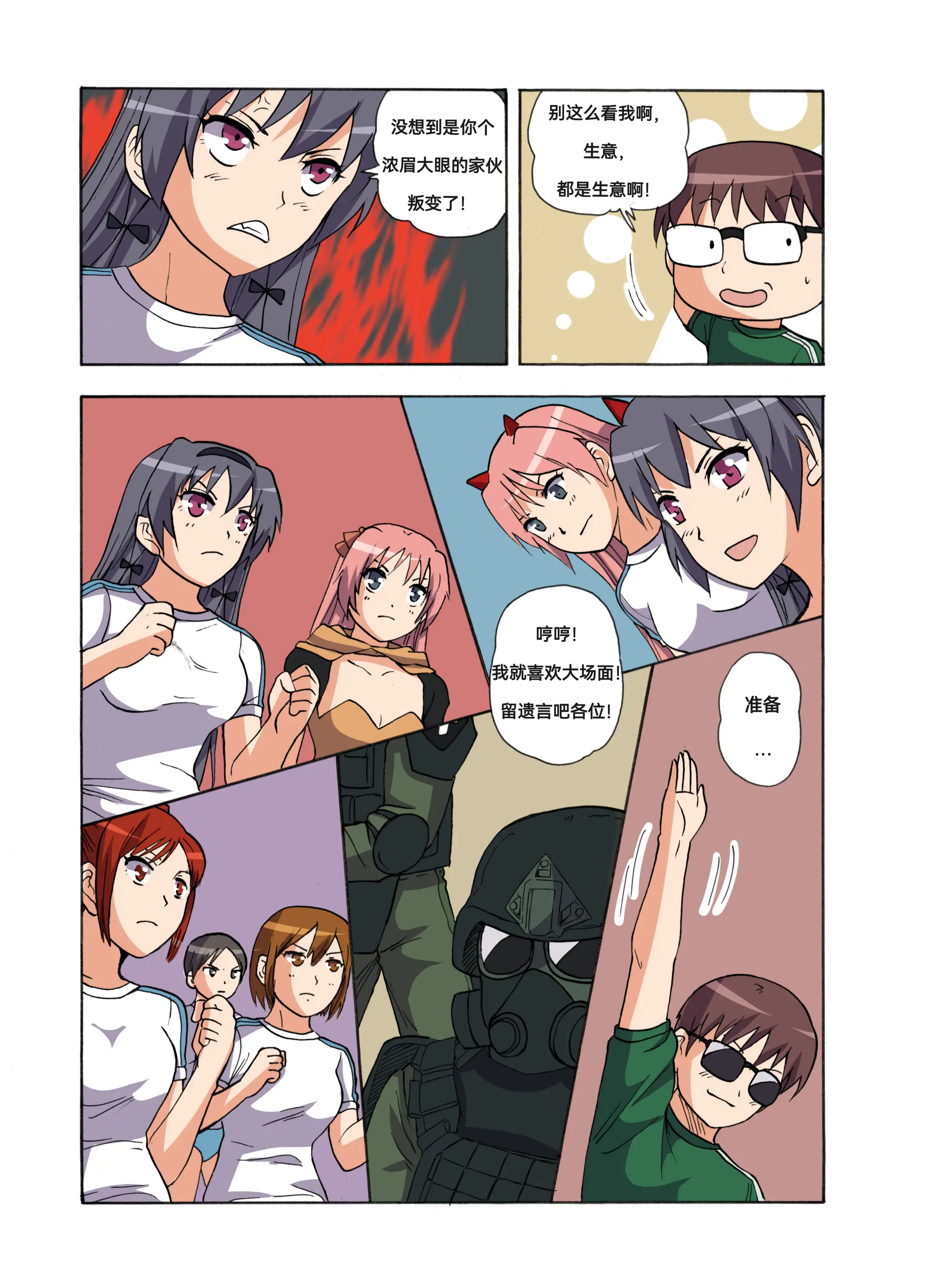 웹툰 이미지 441