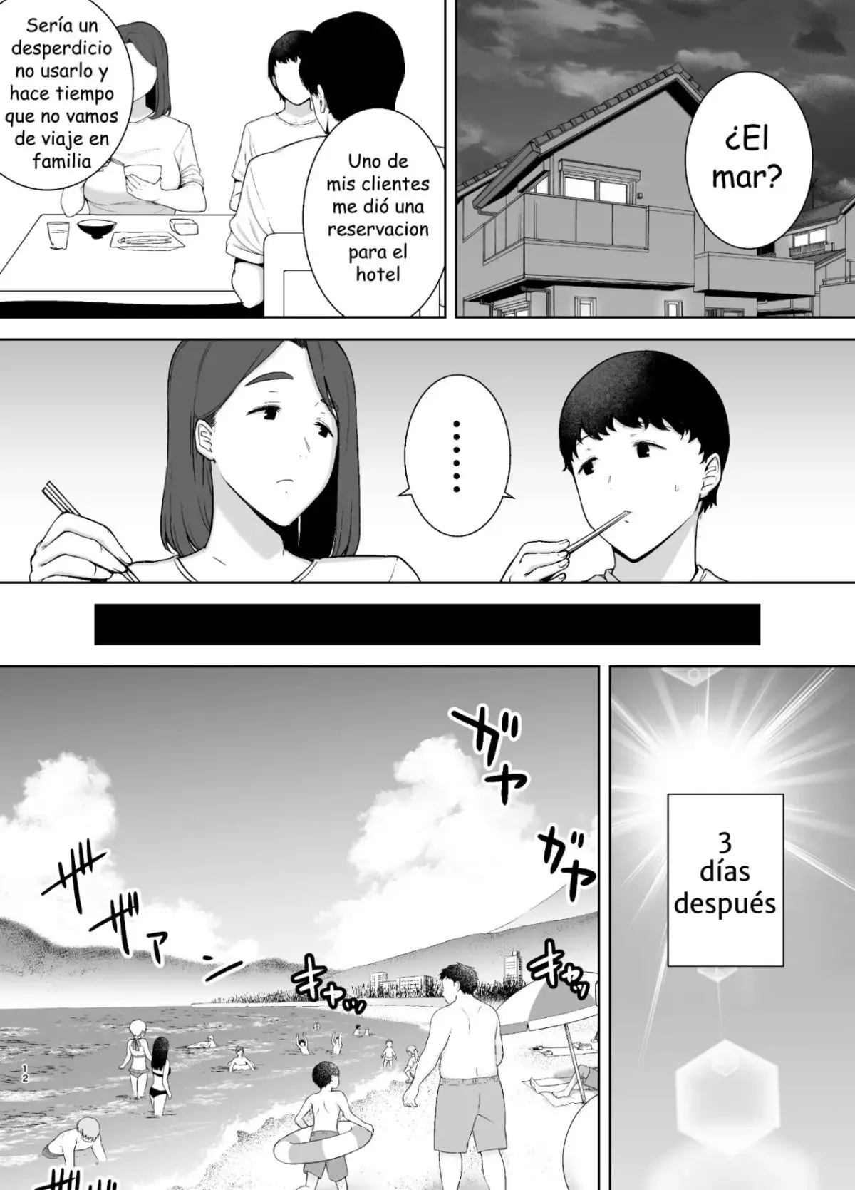 웹툰 이미지 114