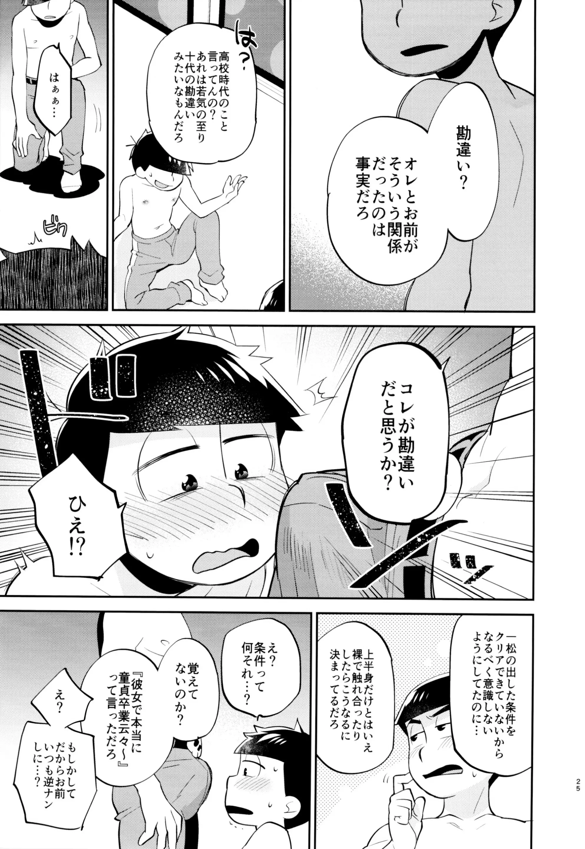 웹툰 이미지 24