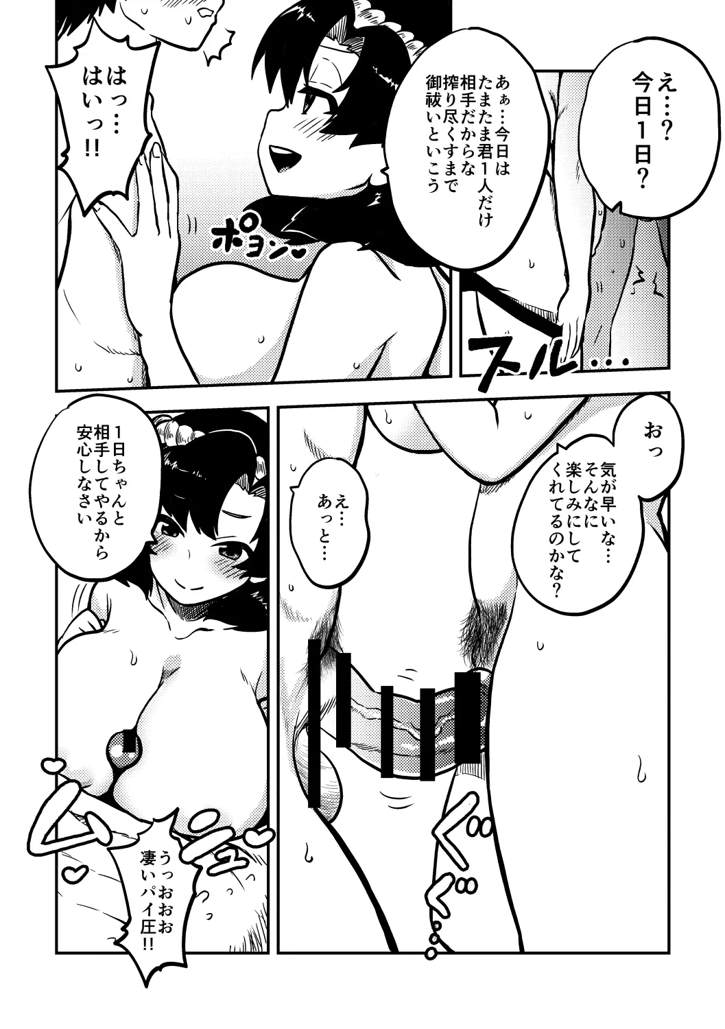 웹툰 이미지 59