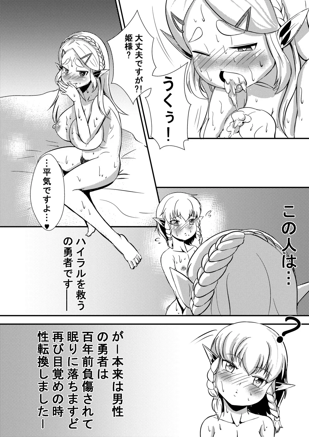 웹툰 이미지 2