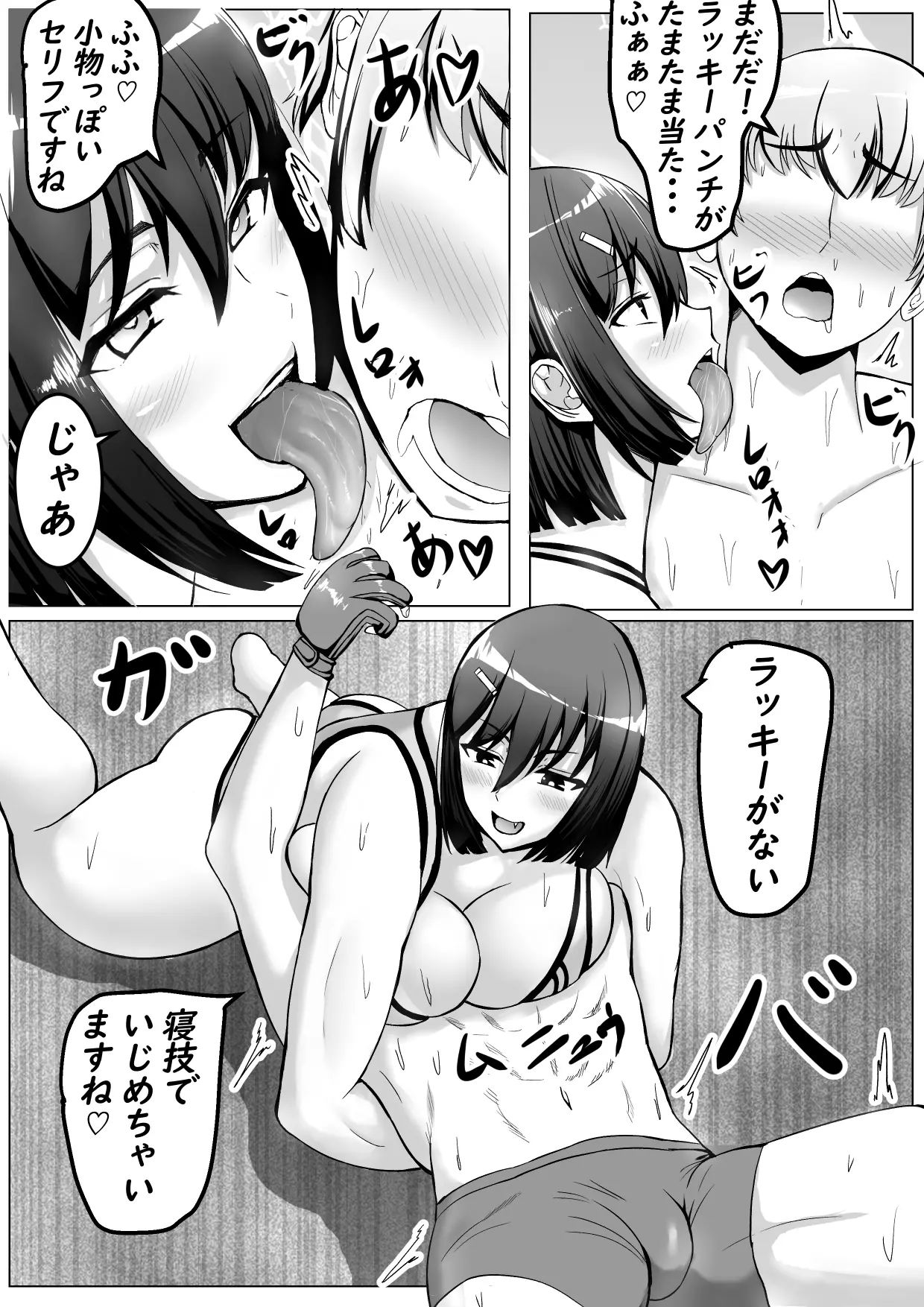 웹툰 이미지 15