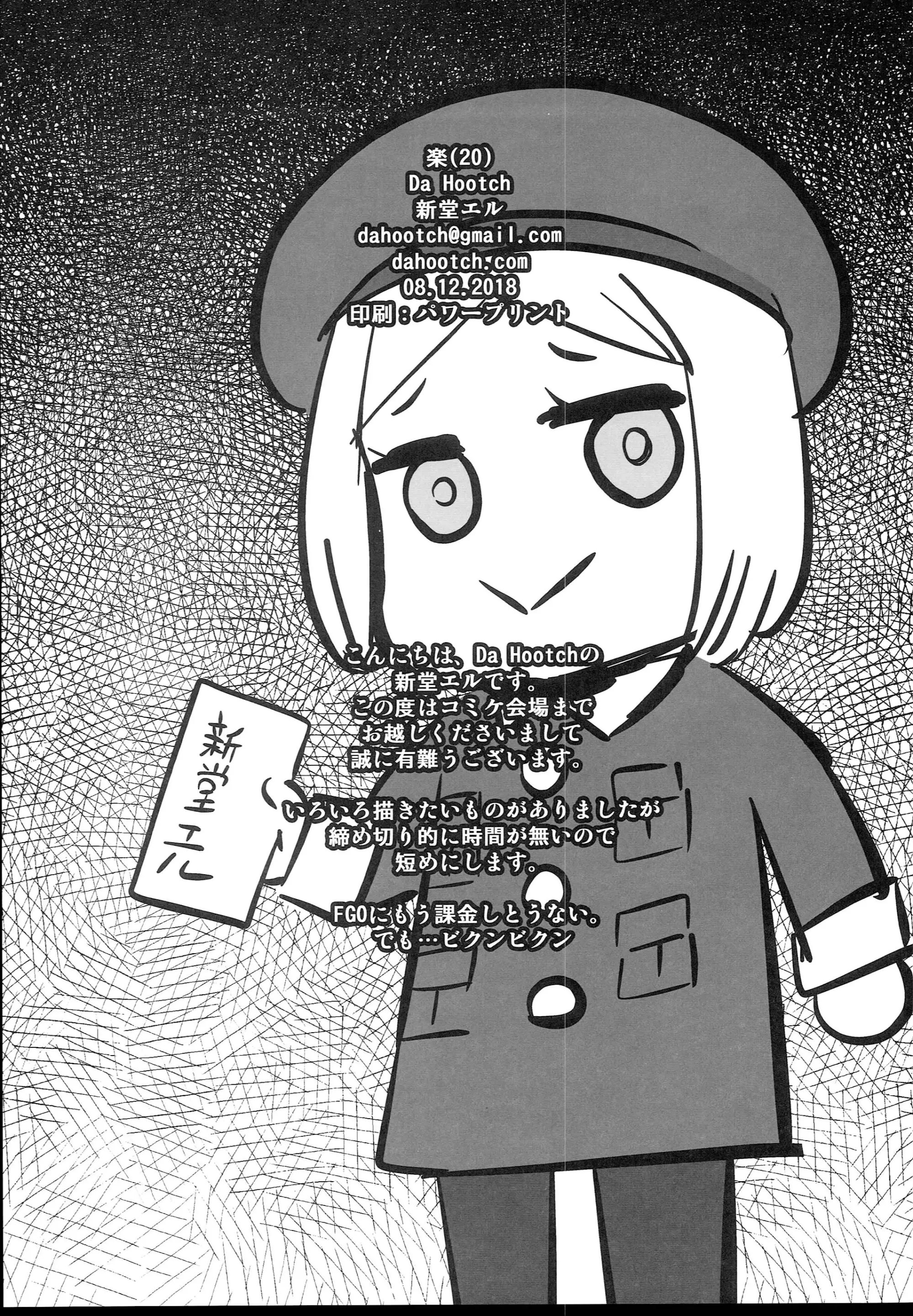 웹툰 이미지 7