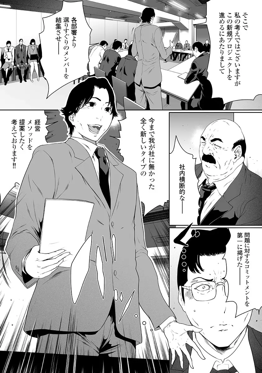 웹툰 이미지 121