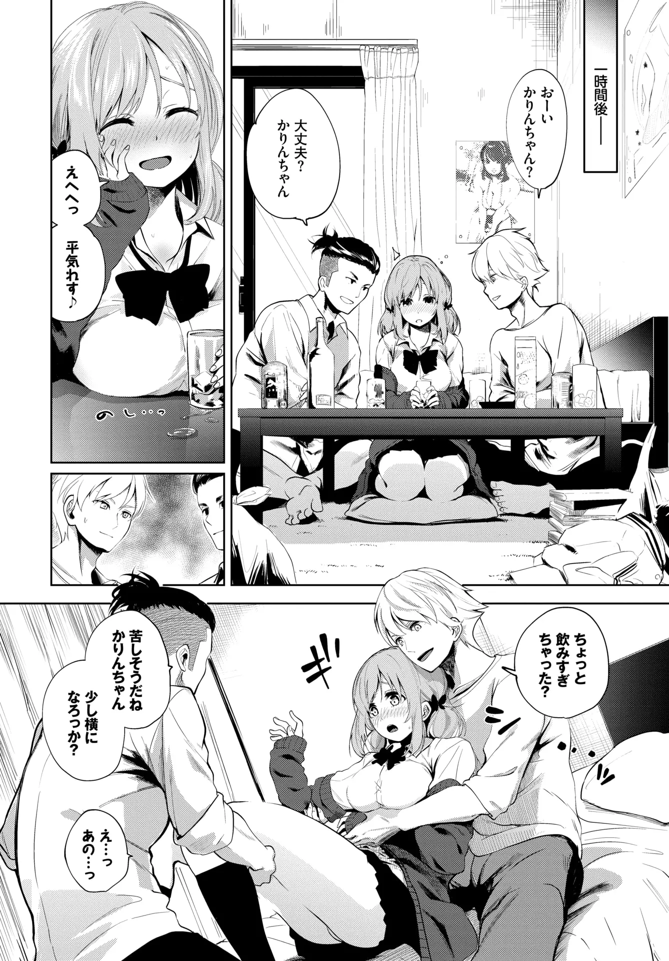웹툰 이미지 279
