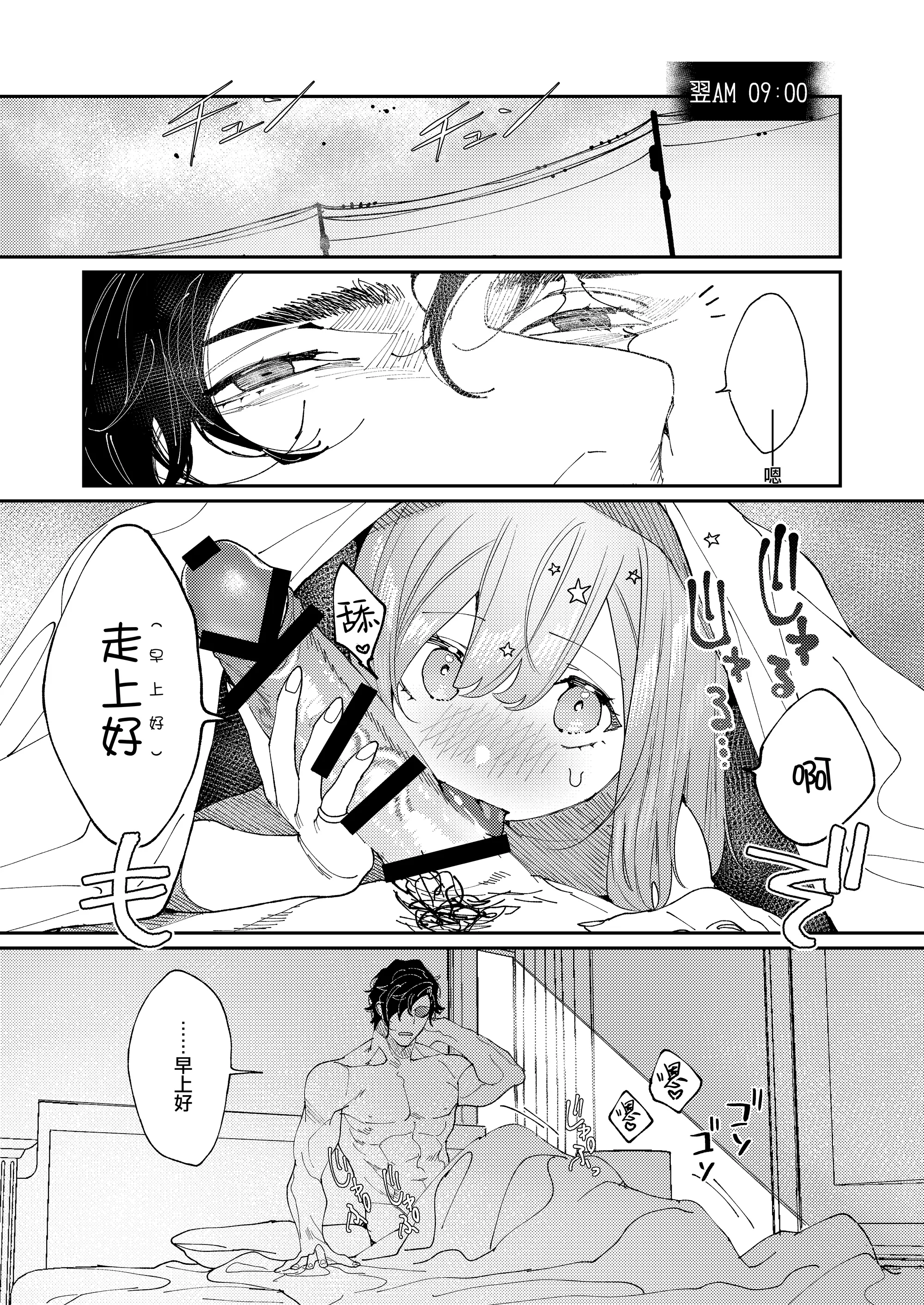 웹툰 이미지 58