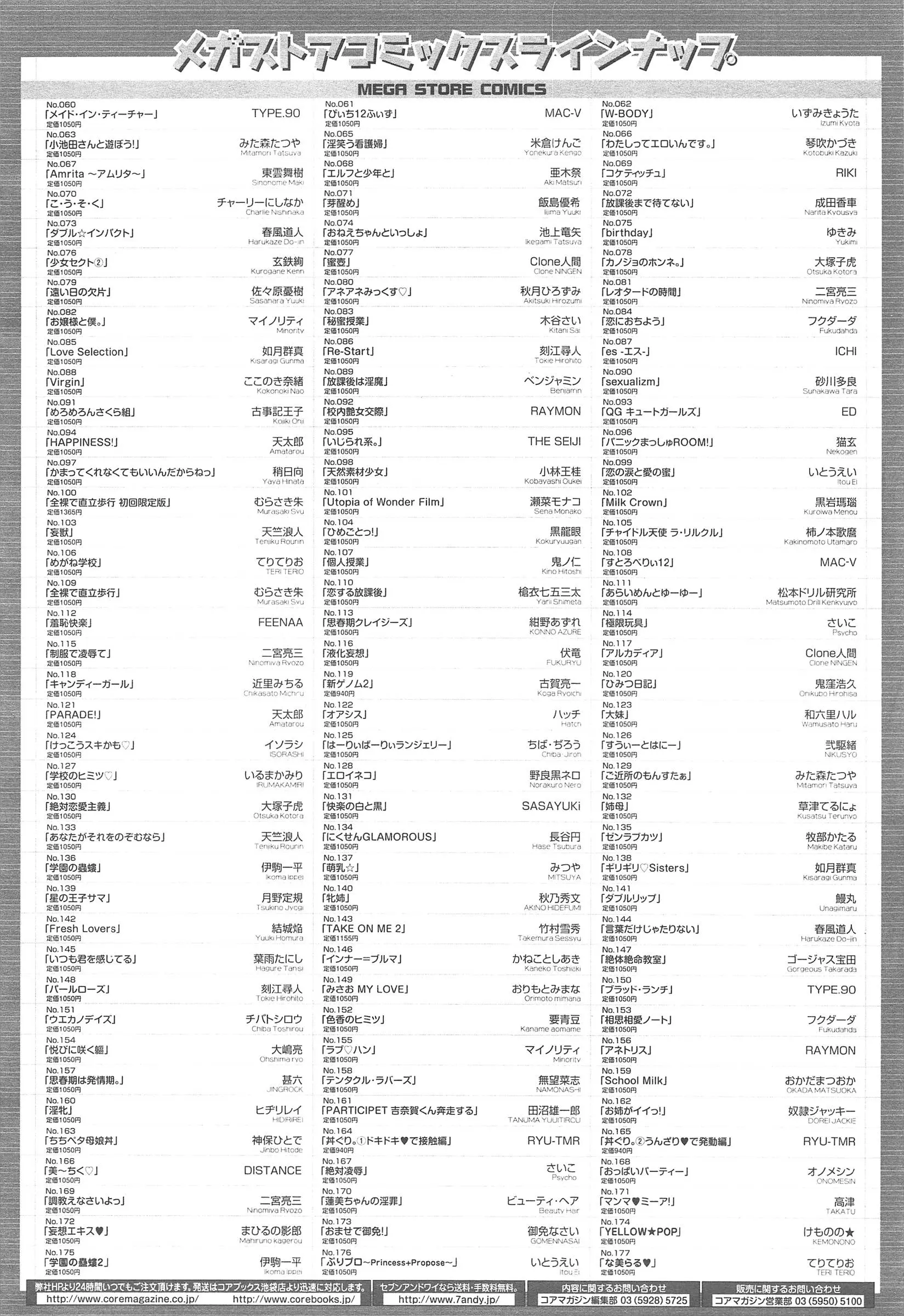 웹툰 이미지 445