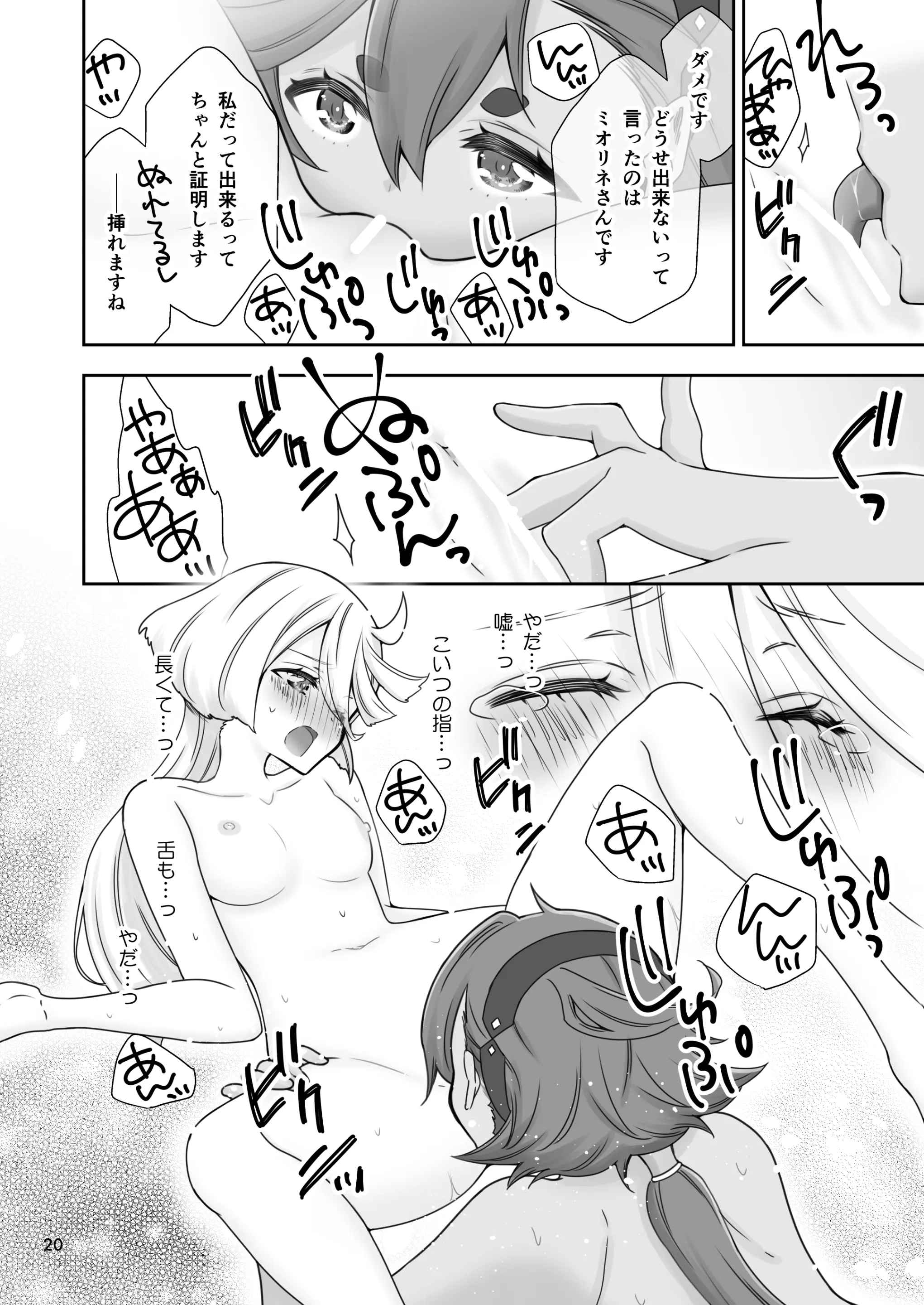 웹툰 이미지 18