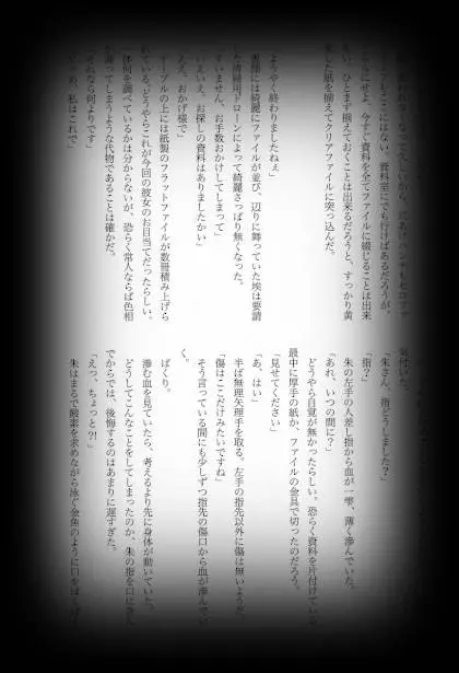 웹툰 이미지 72