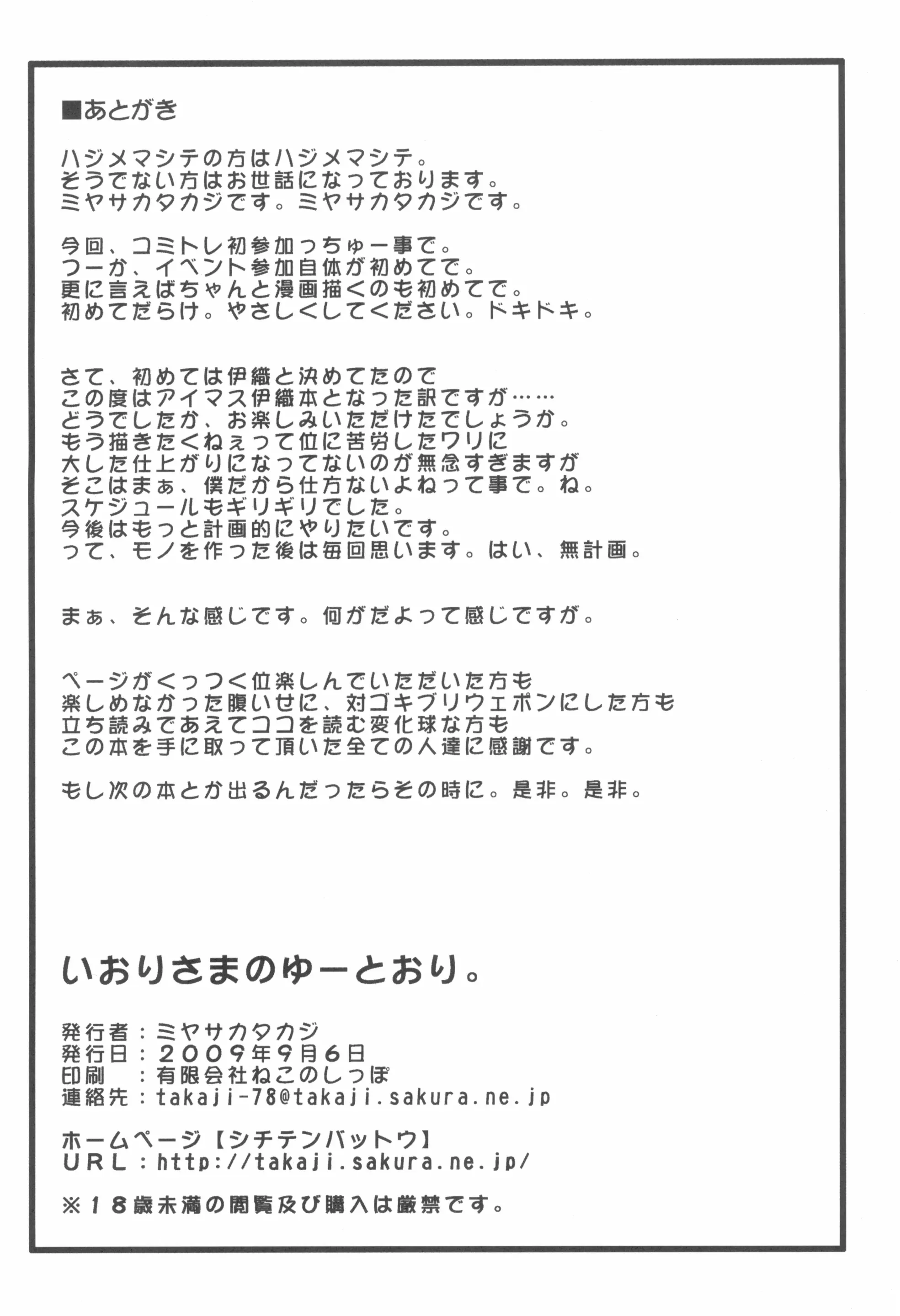 웹툰 이미지 17