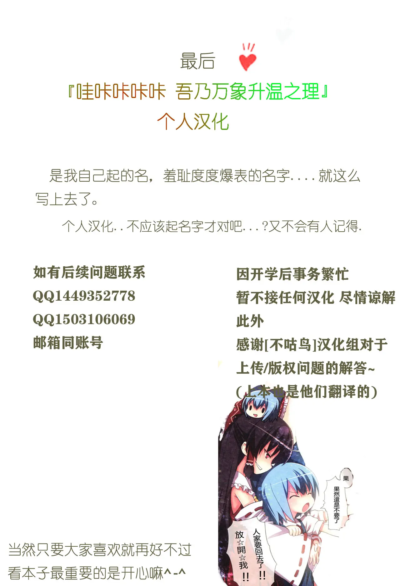 웹툰 이미지 39