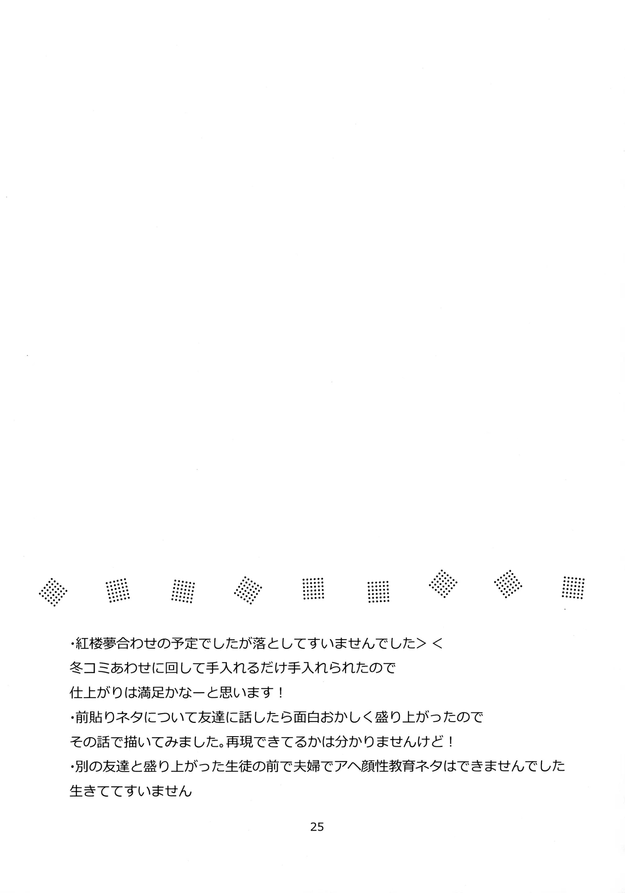 웹툰 이미지 23