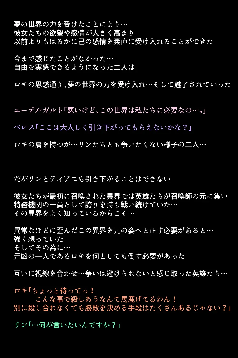 웹툰 이미지 78