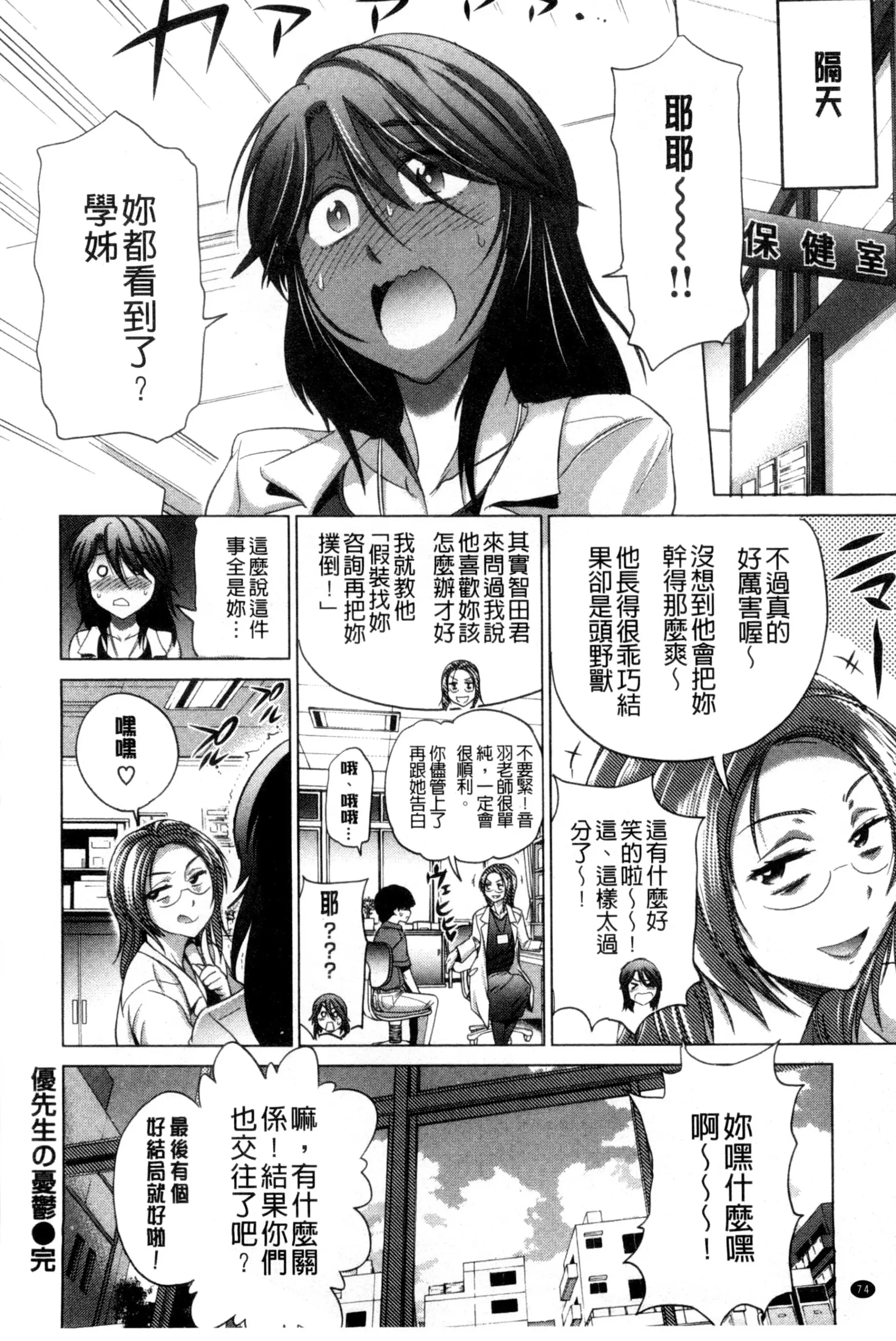 웹툰 이미지 77