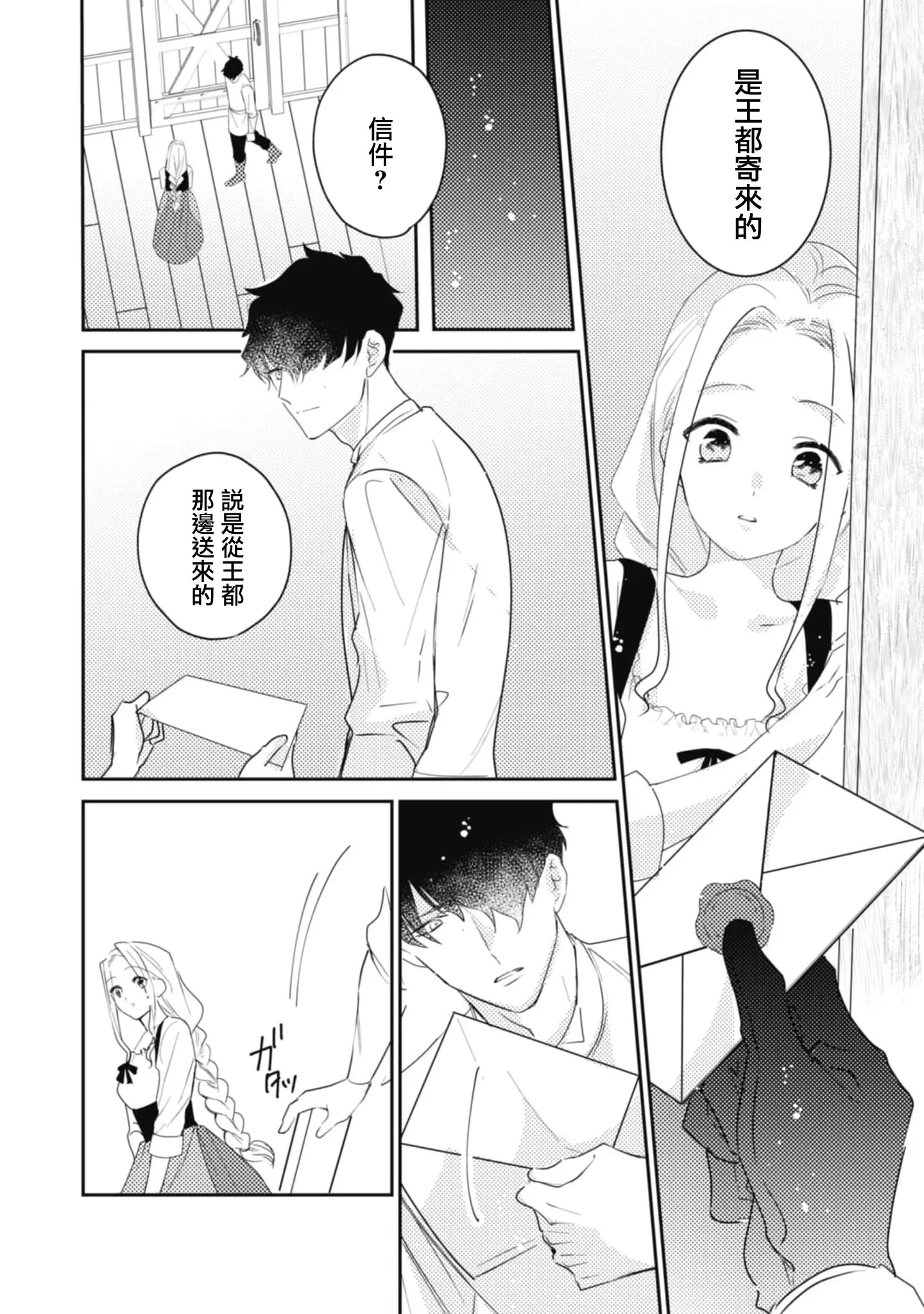 웹툰 이미지 38
