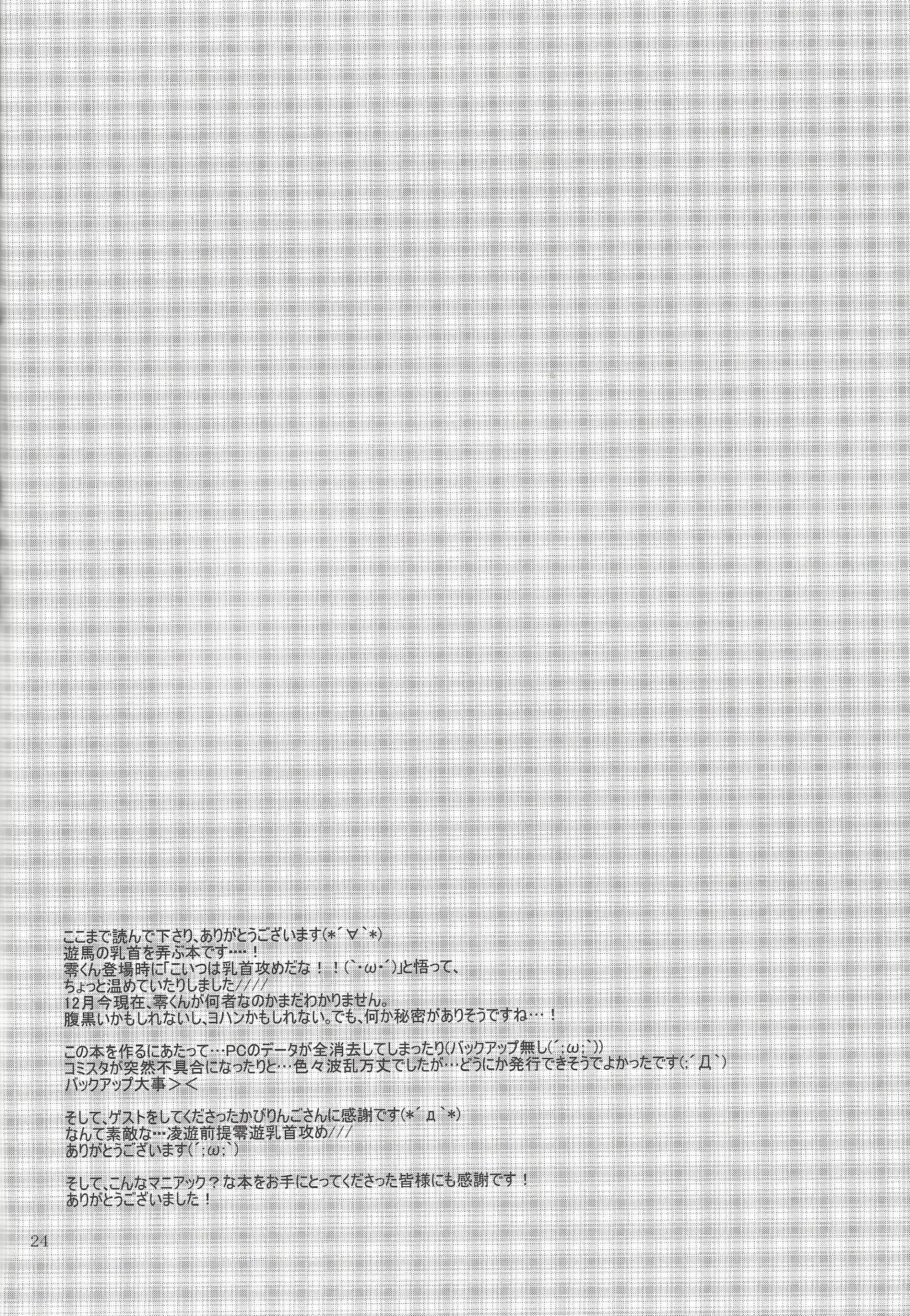 웹툰 이미지 22