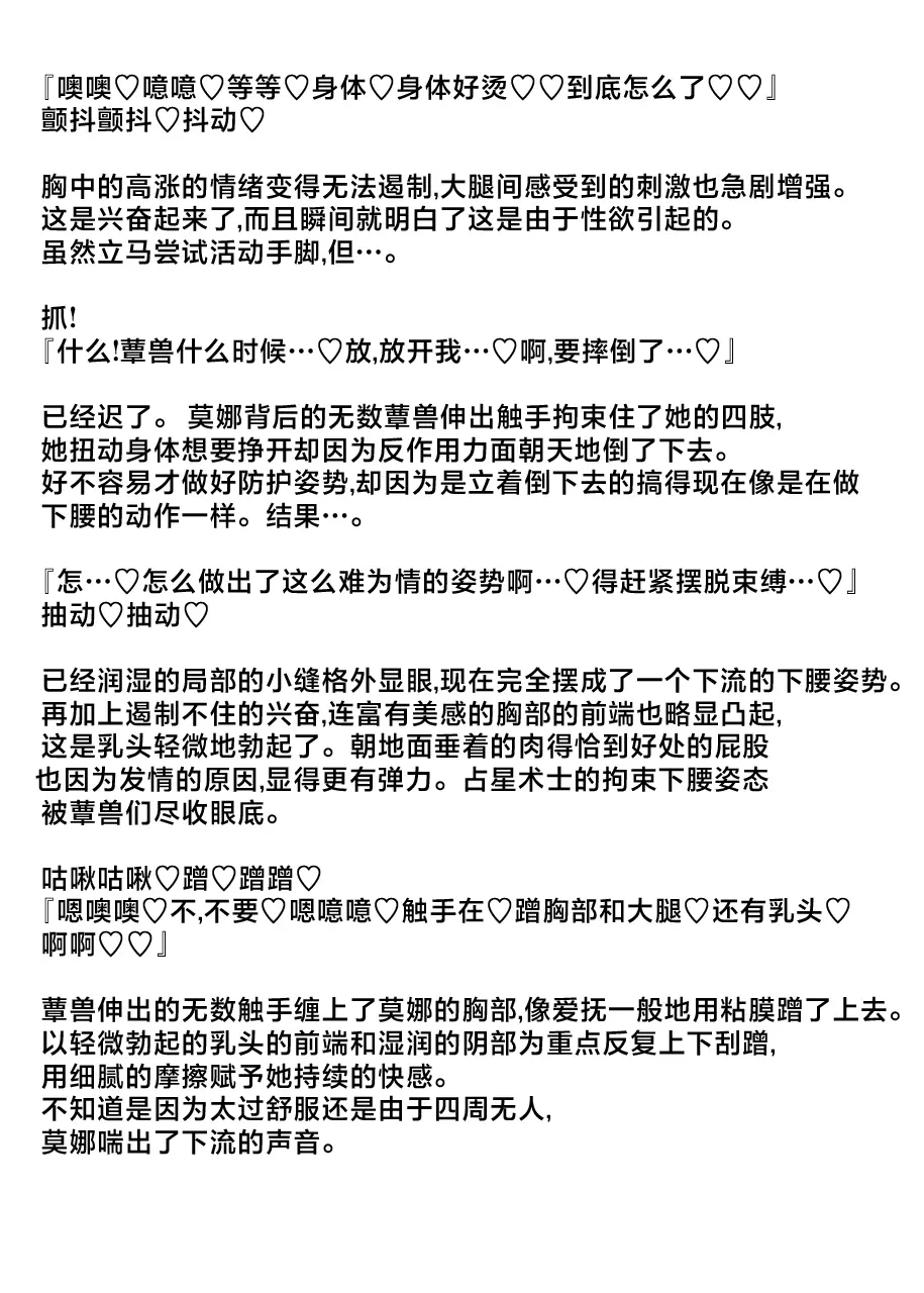 웹툰 이미지 21