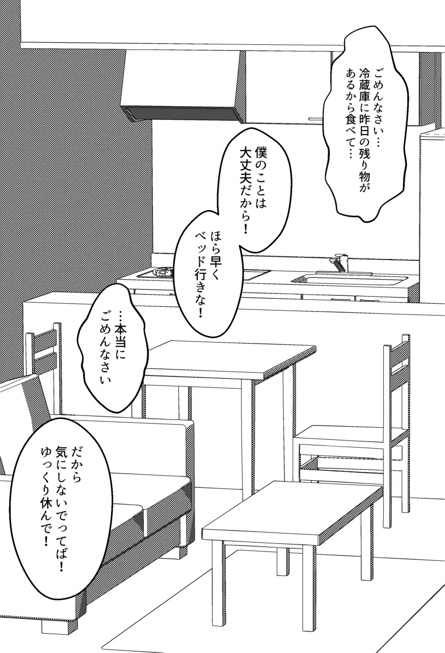 웹툰 이미지 99