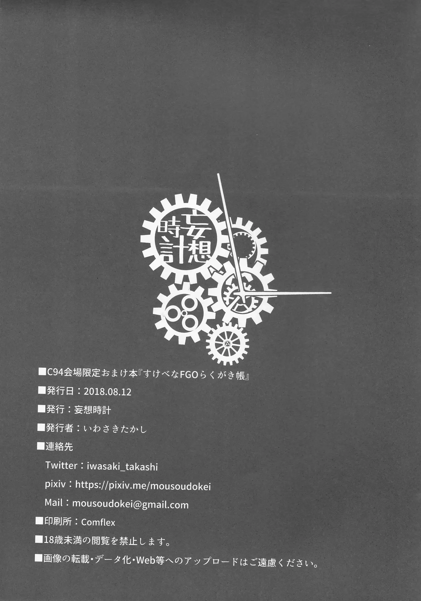 웹툰 이미지 5