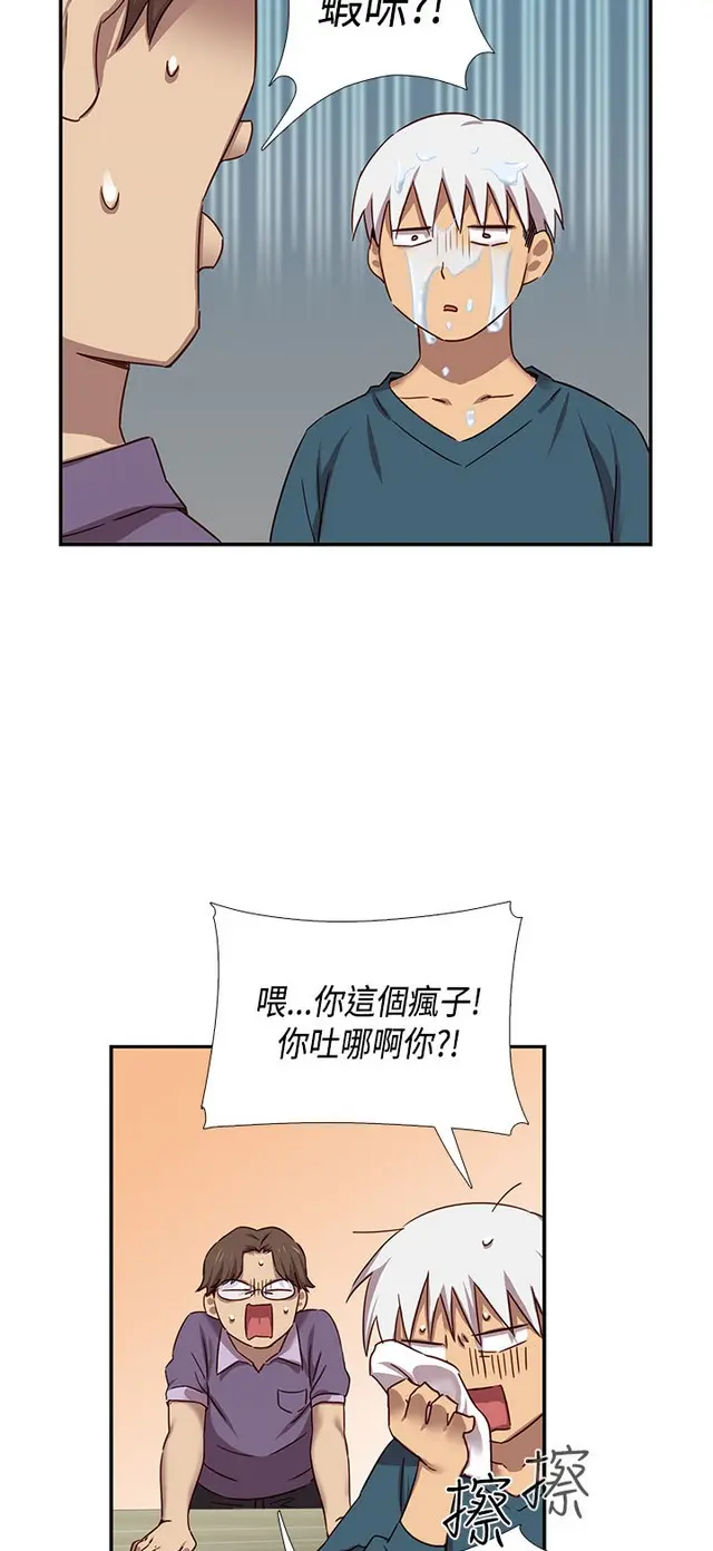 웹툰 이미지 410