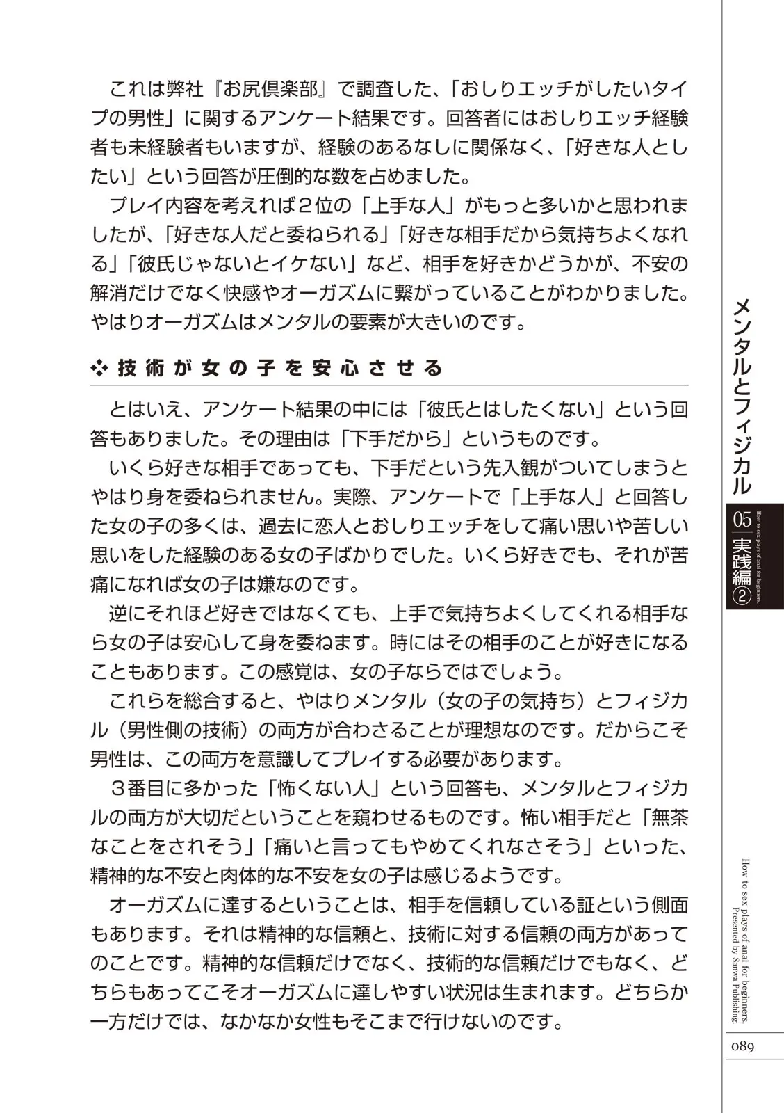 웹툰 이미지 90
