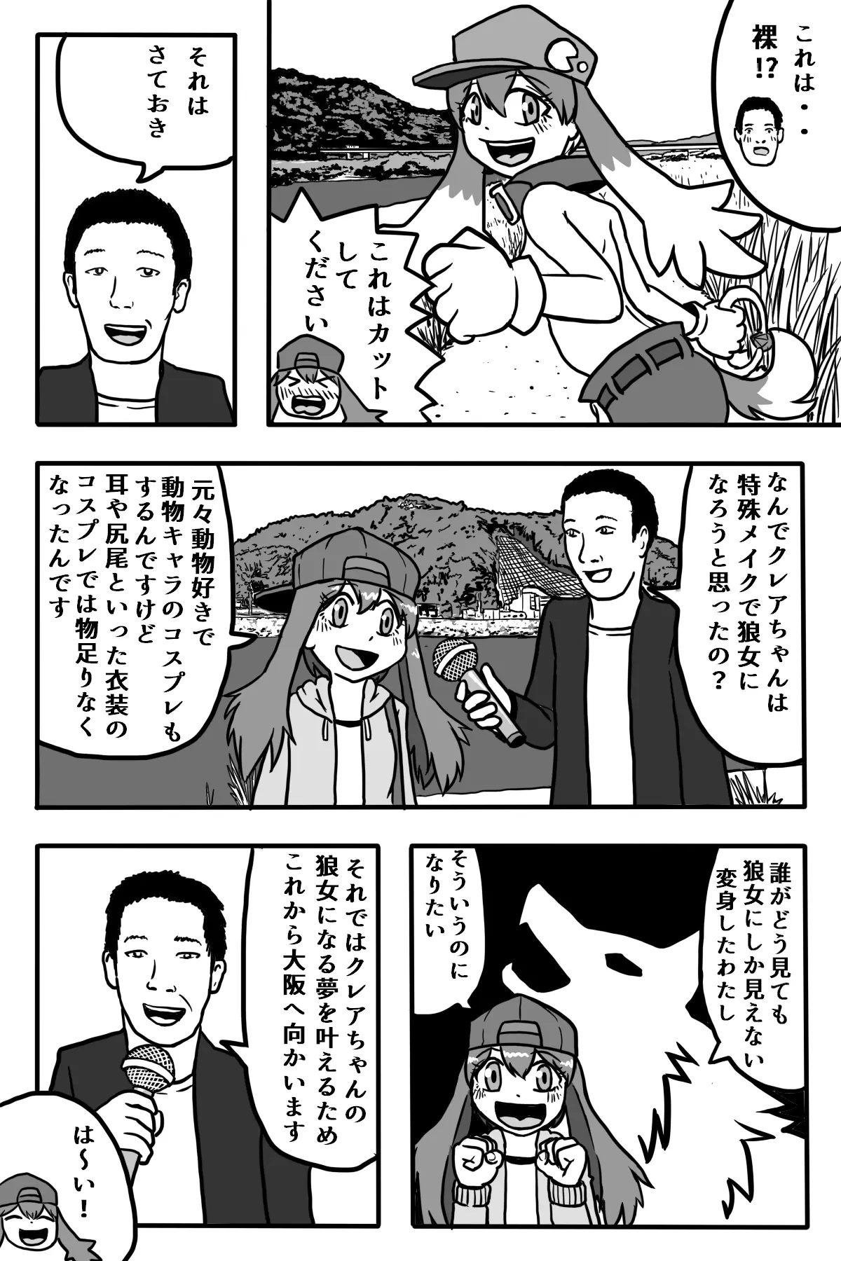 웹툰 이미지 5