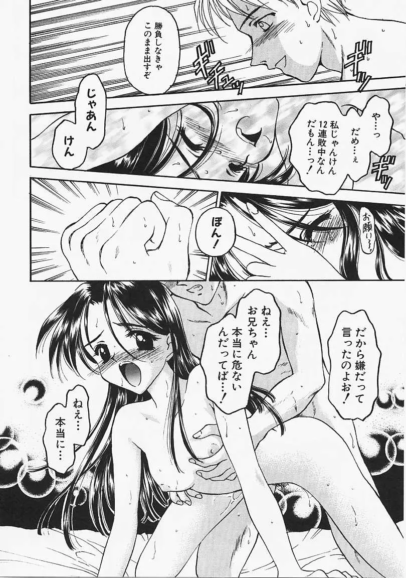 웹툰 이미지 68
