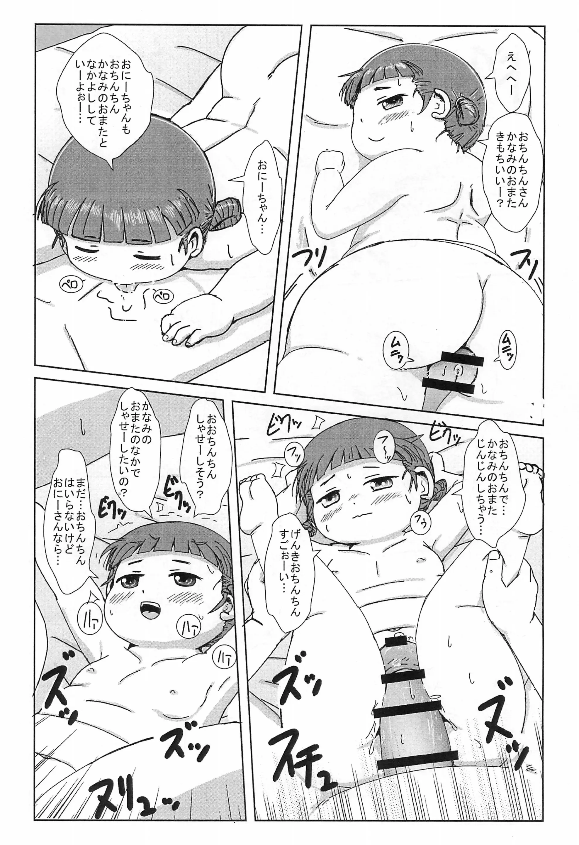 웹툰 이미지 6
