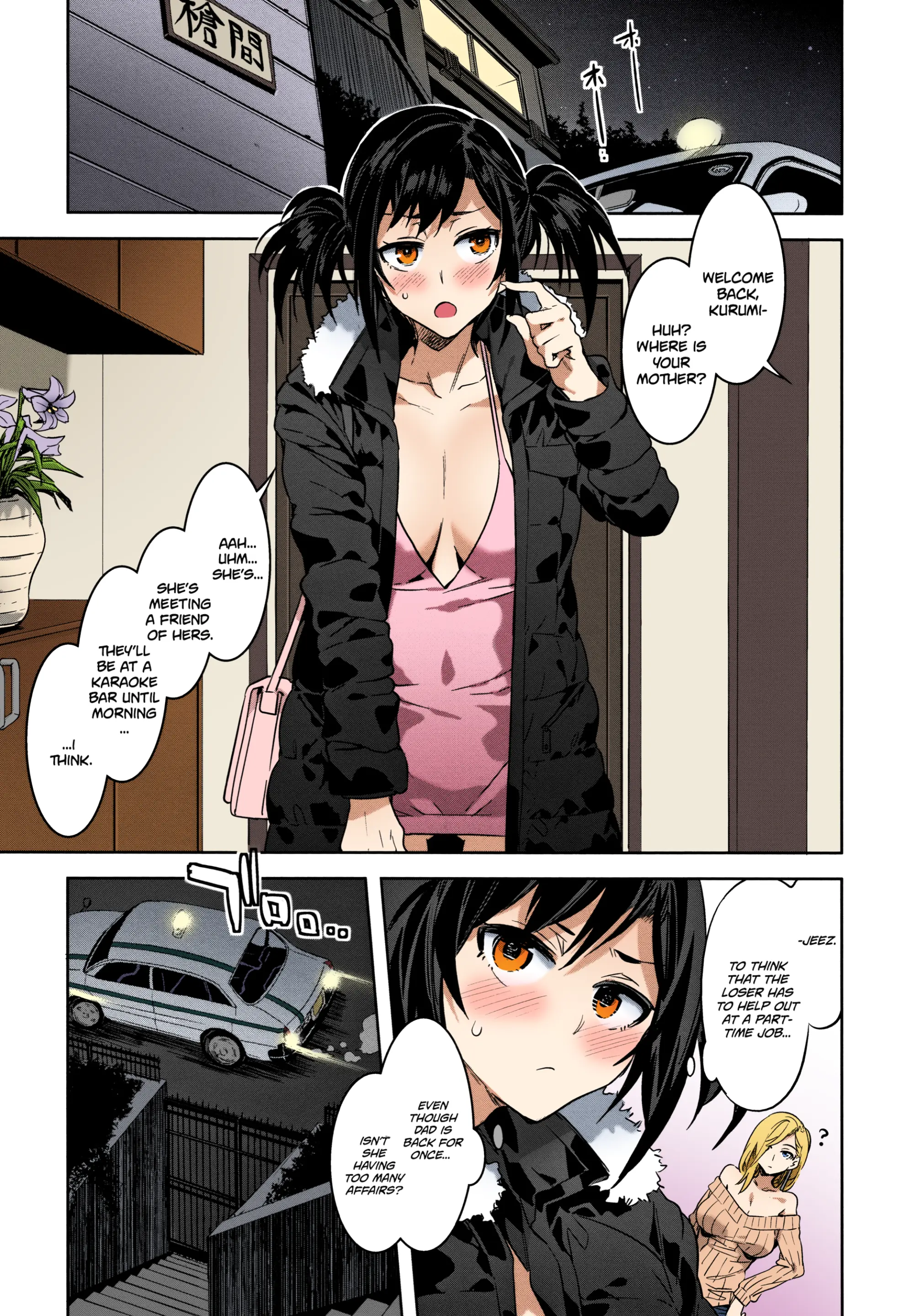 웹툰 이미지 20
