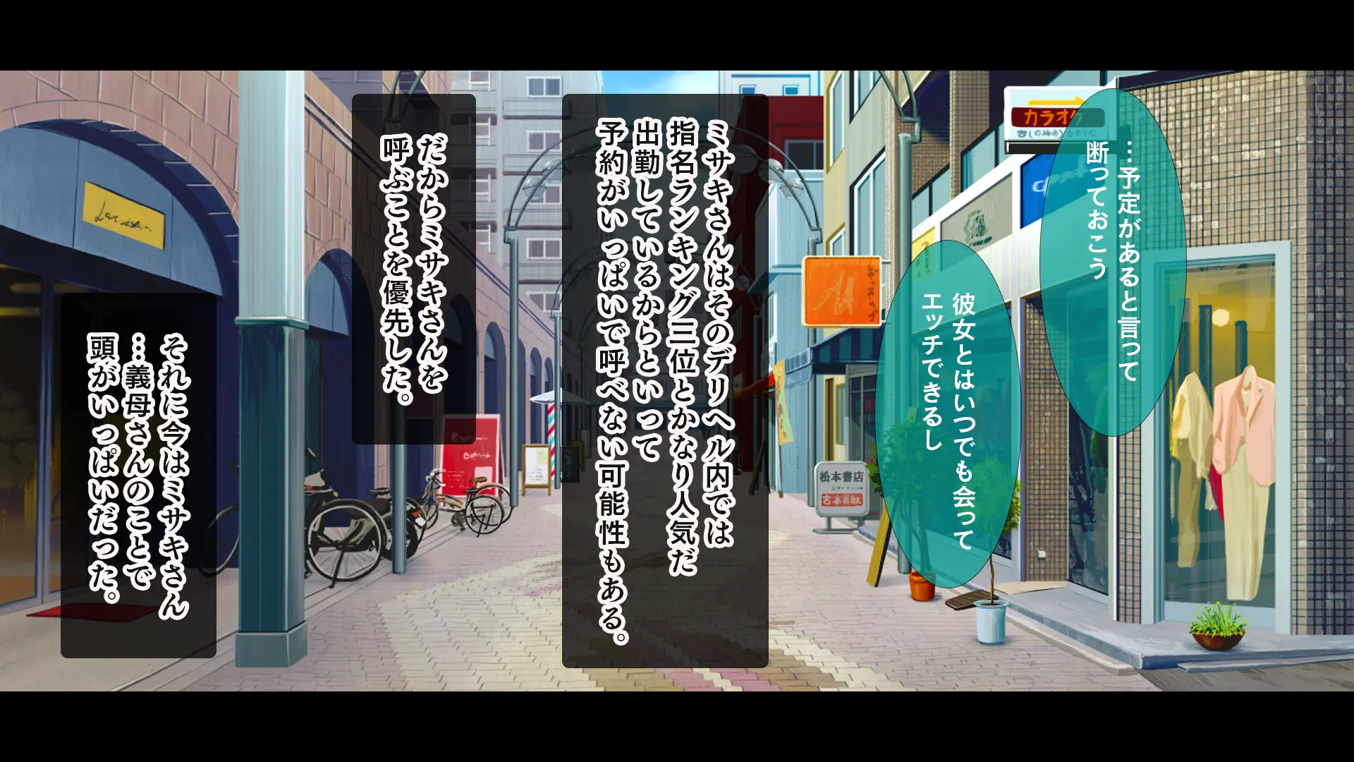 웹툰 이미지 58